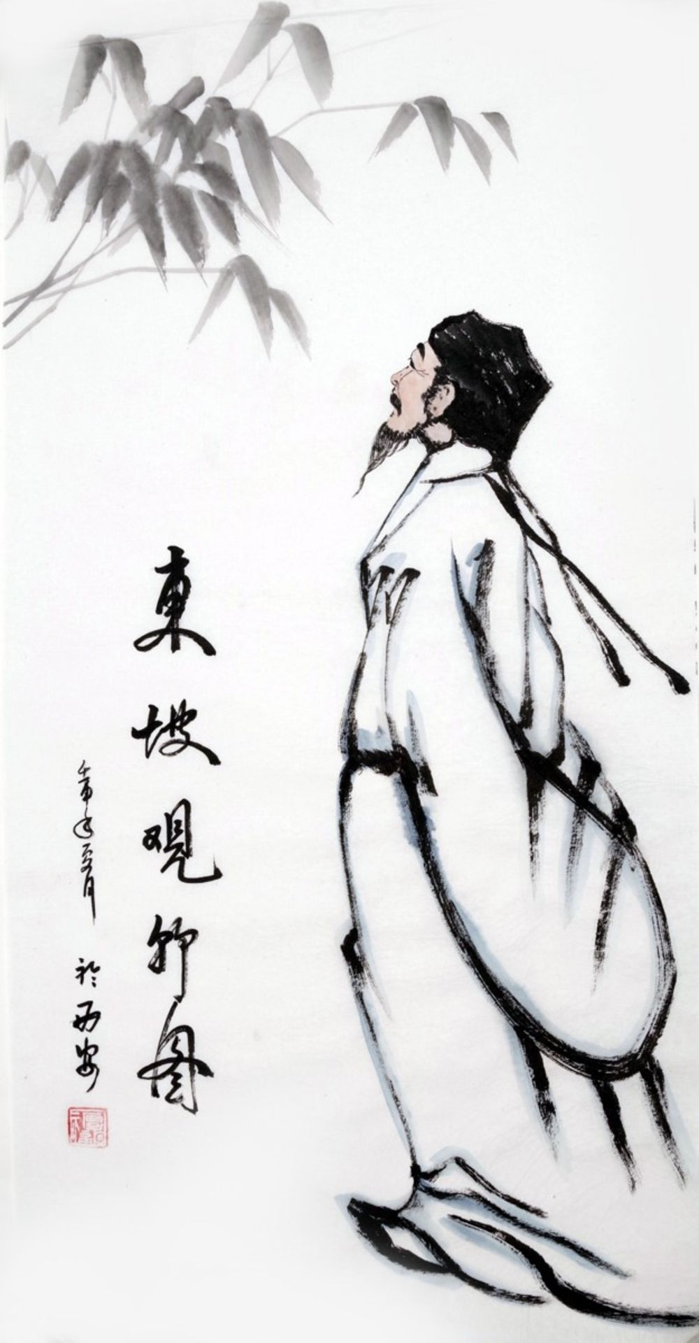 Su Dongpo (Su Shi) Watching a Bamboo