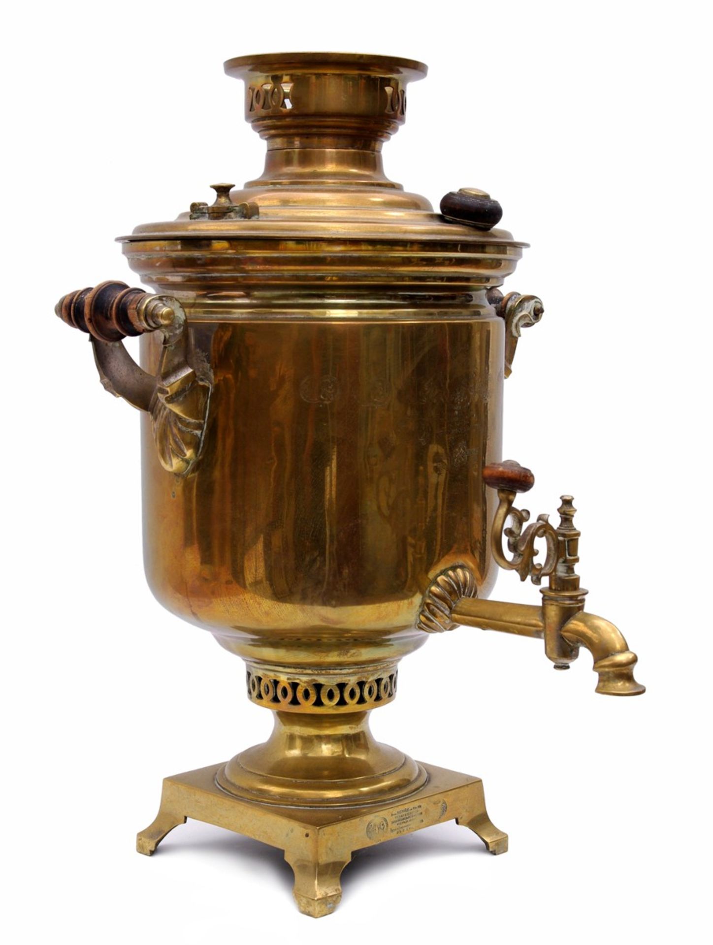 Samovar tea urn - Image 2 of 5