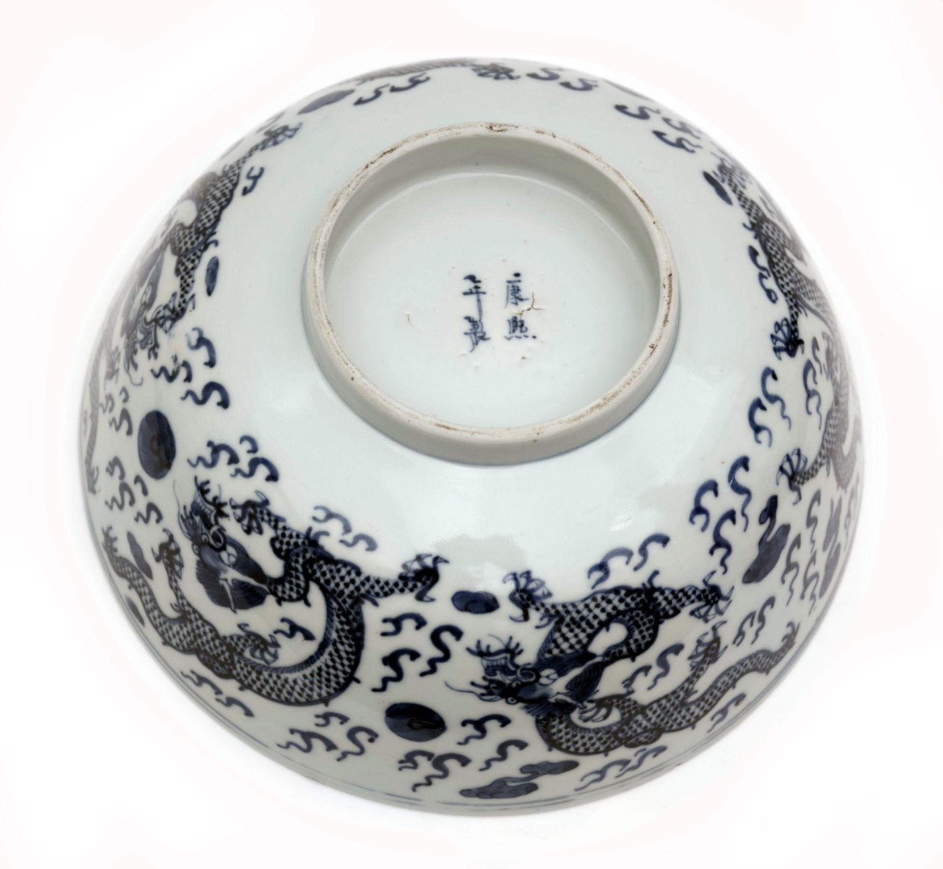 A Porcelain Dish with Dragons - Image 3 of 3