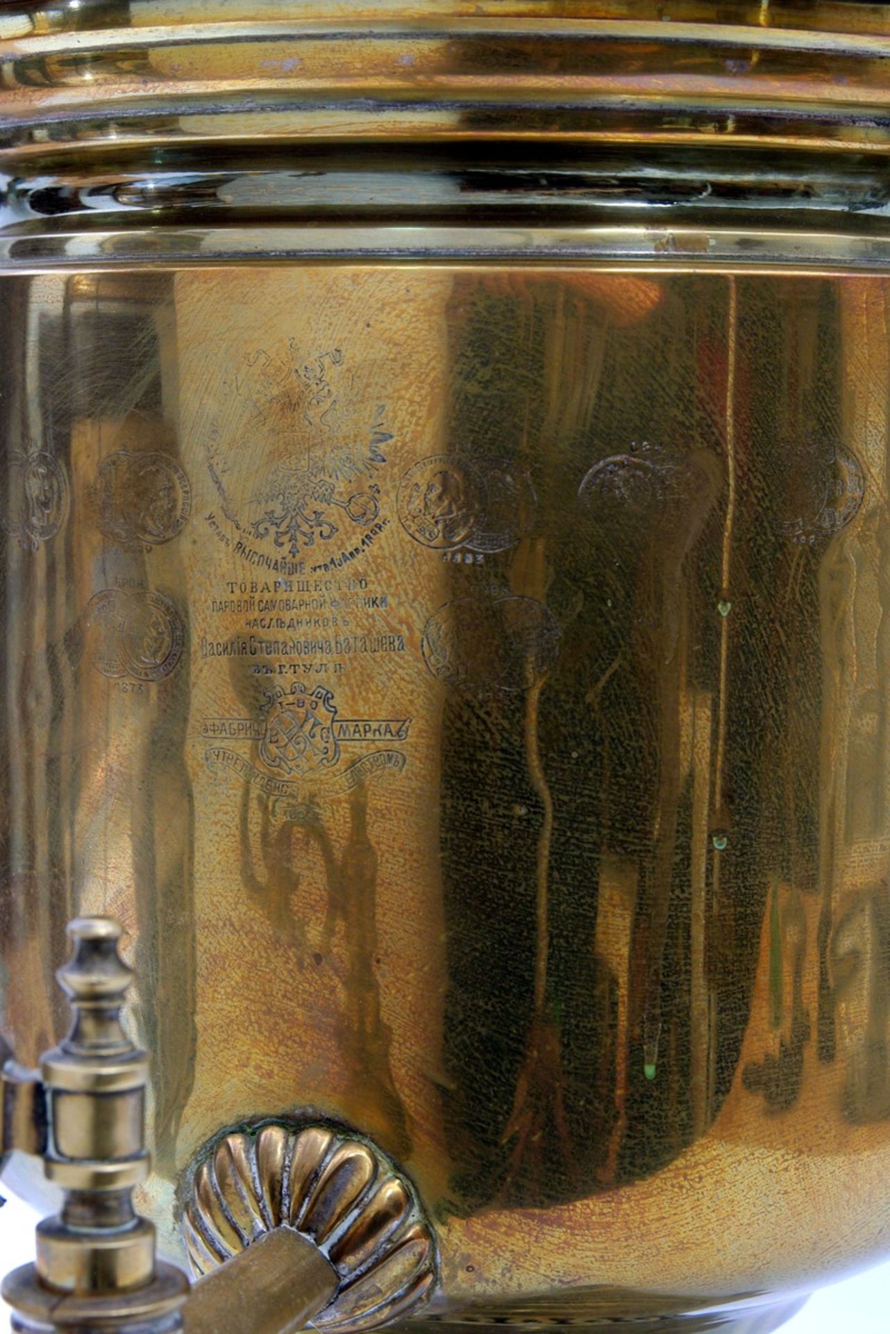 Samovar tea urn - Image 4 of 5
