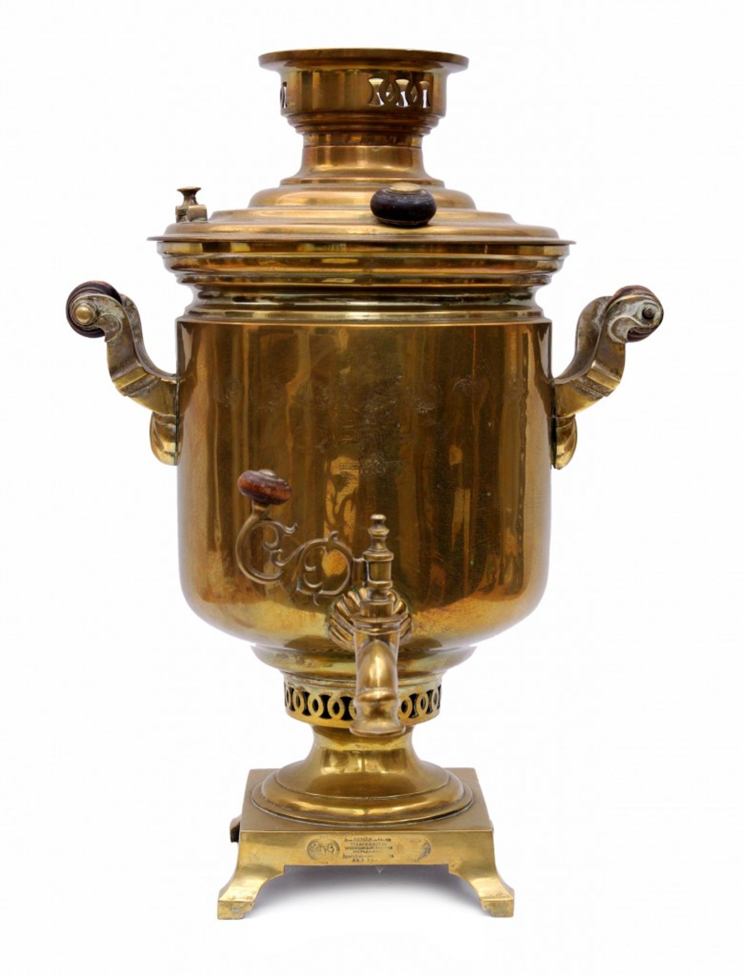 Samovar tea urn - Image 2 of 6