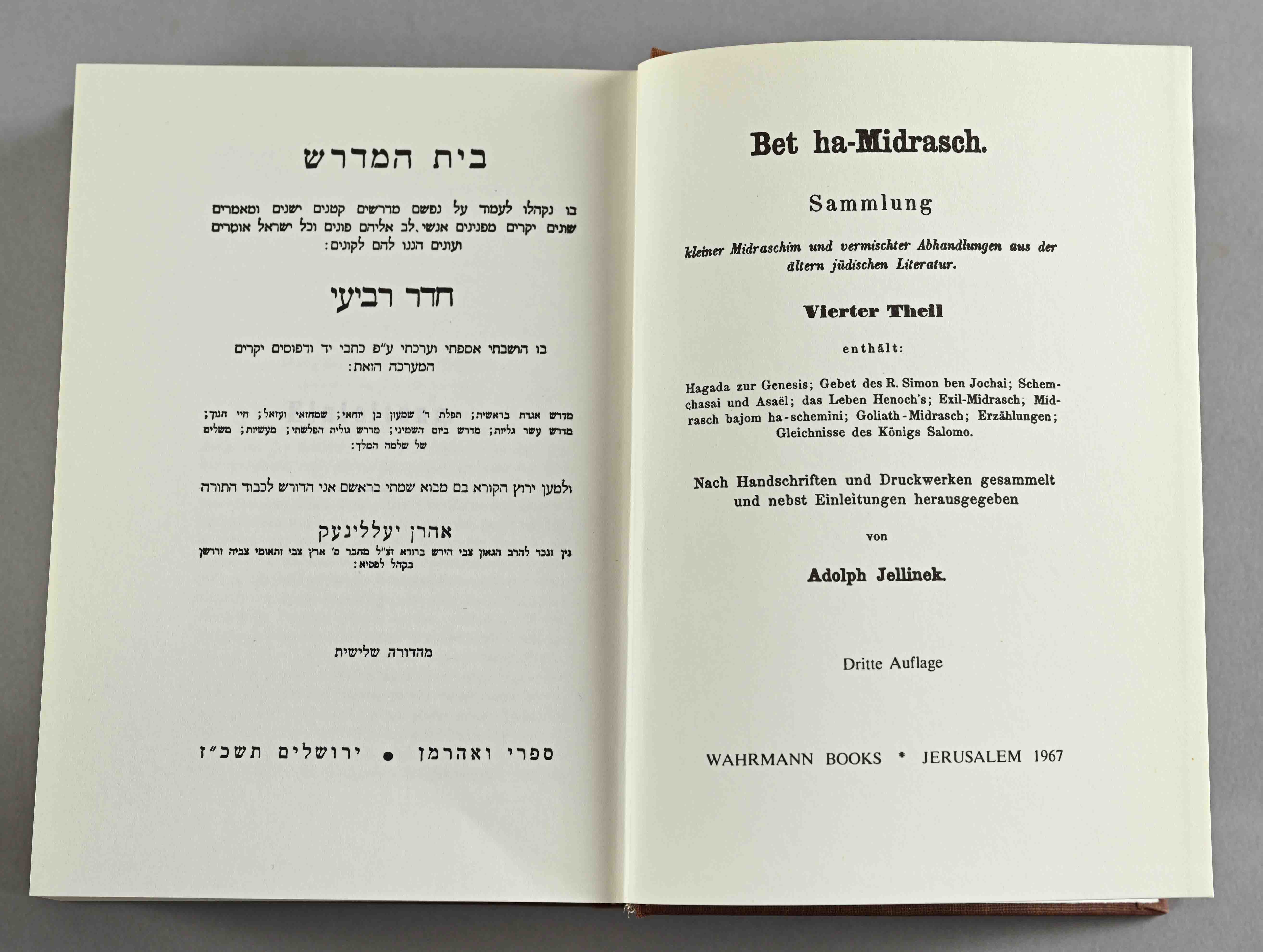 Judaica - Book, Bet ha Midrash. Collection of small midrashin and miscellaneous treatises from anci - Image 5 of 5