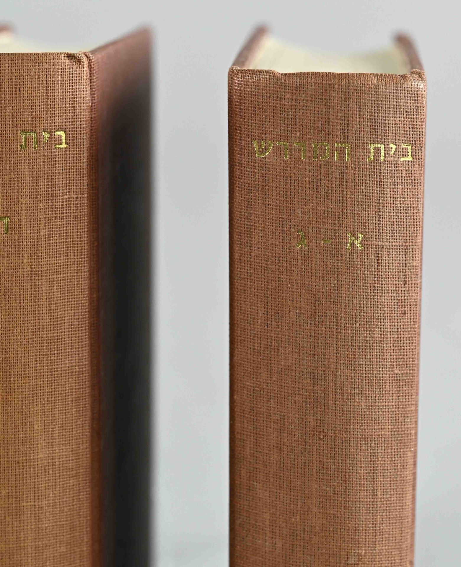 Judaica - Book, Bet ha Midrash. Collection of small midrashin and miscellaneous treatises from anci - Image 3 of 5