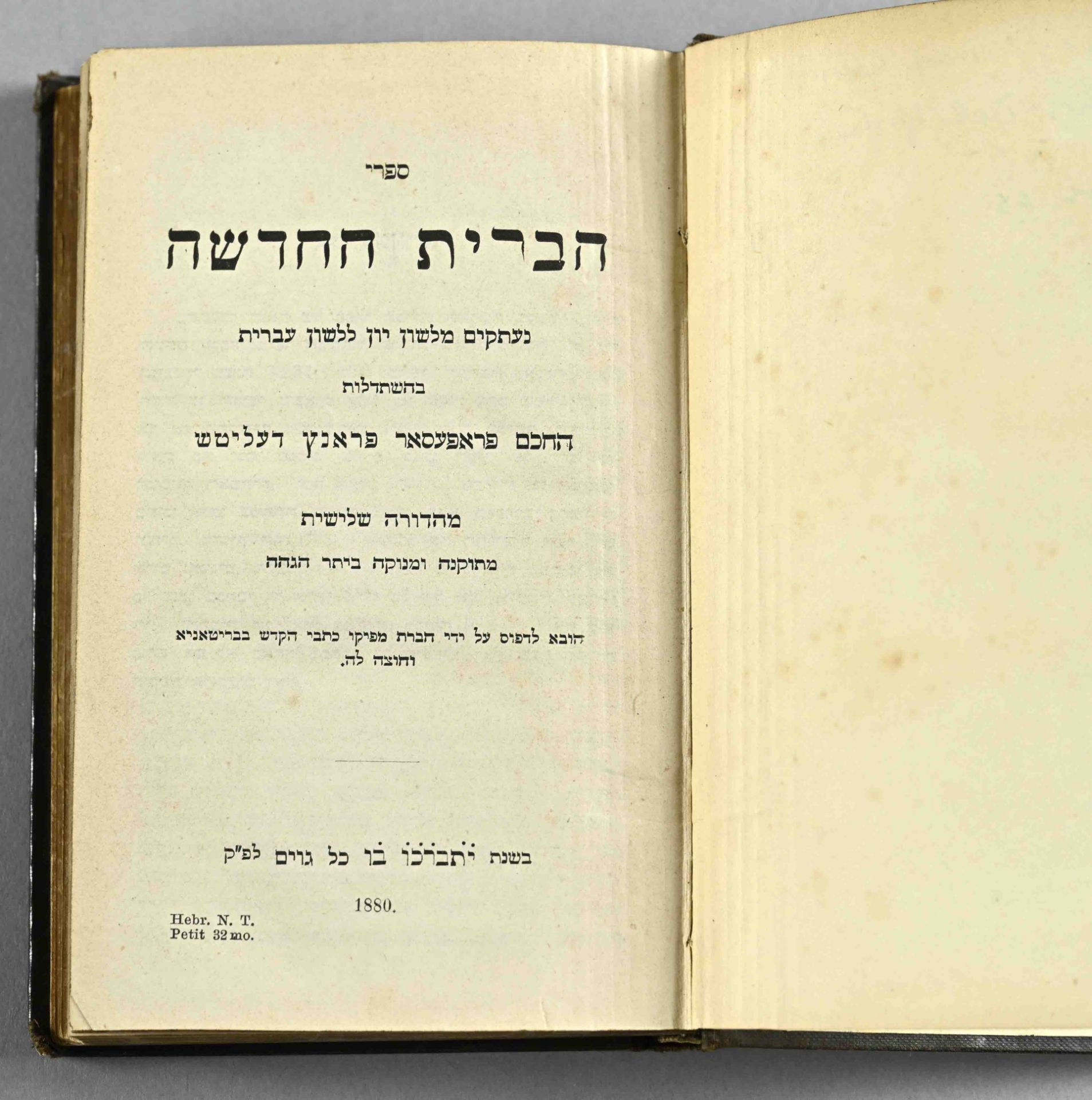 Sifre ha-Berit ha-ḥadashah = Delitzsch' Hebrew New Testament, Hebrew, Published  by Franz Delitzsc - Image 3 of 4