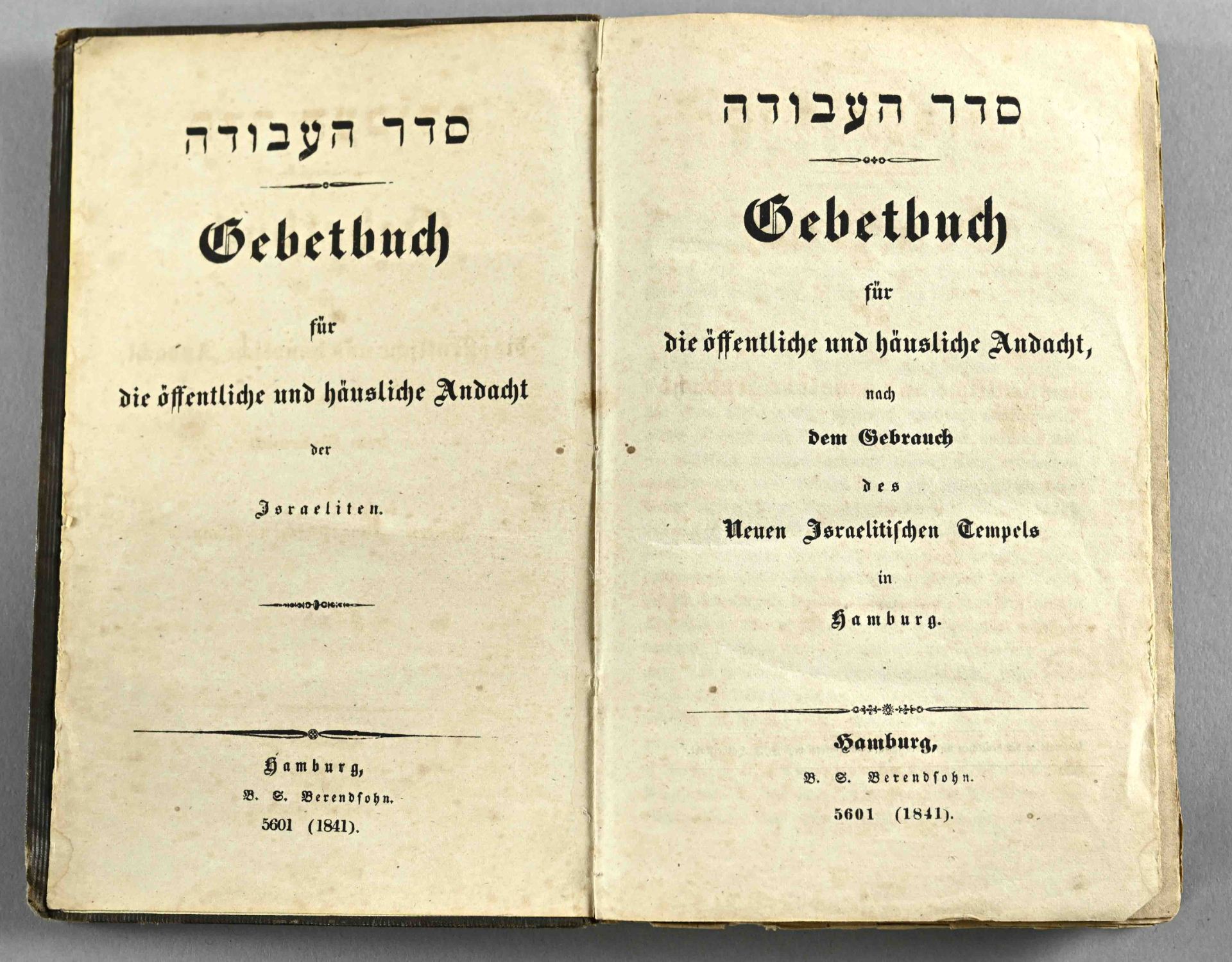 Siddur, prayer book, Hamburg 1841/5601, translations Hebrew - German, listed in WorldCat 1845/5606 - Image 2 of 2