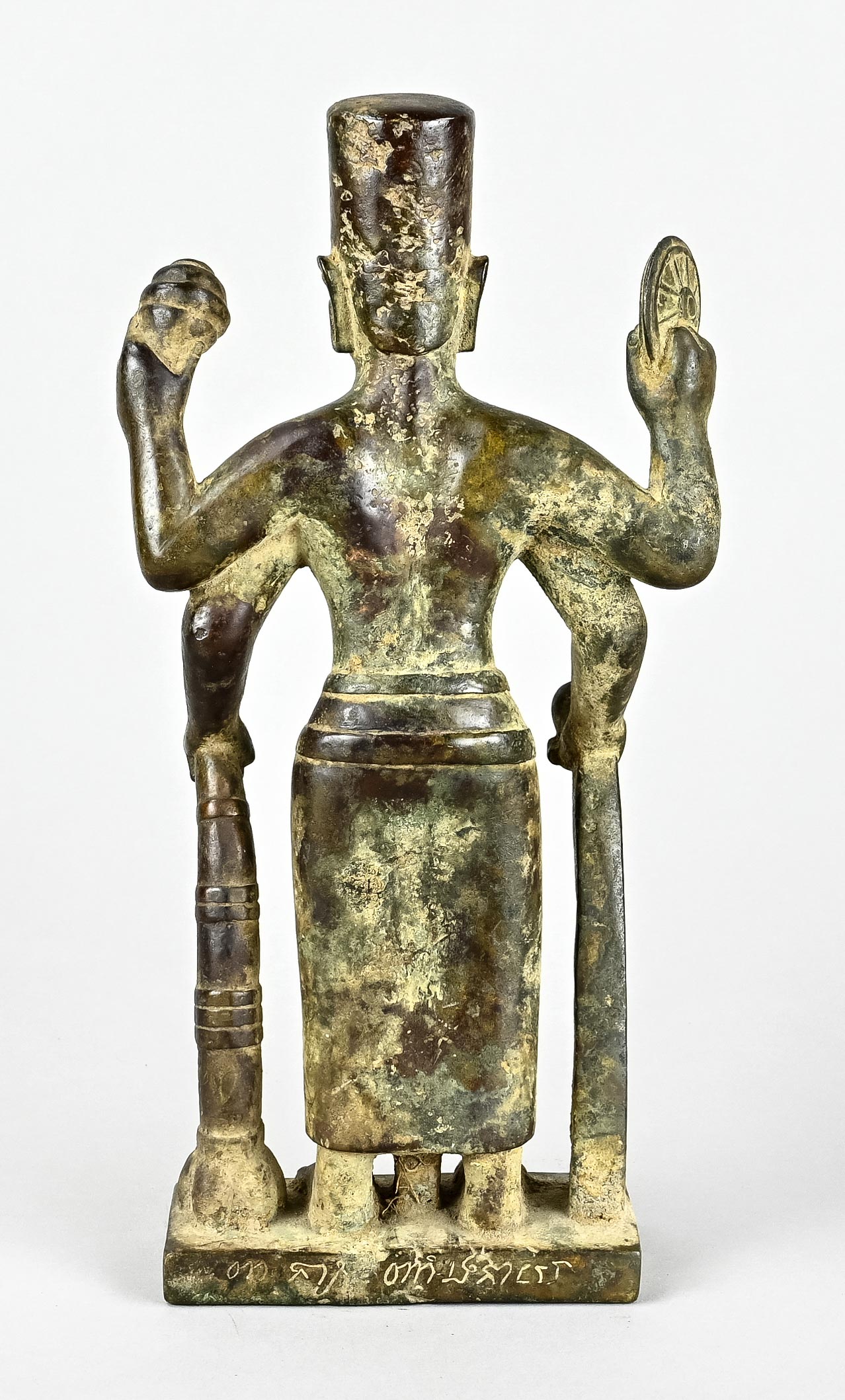 Bronzefigur, Südostasien, "Gottheit  Vishnu",  - Bild 4 aus 7