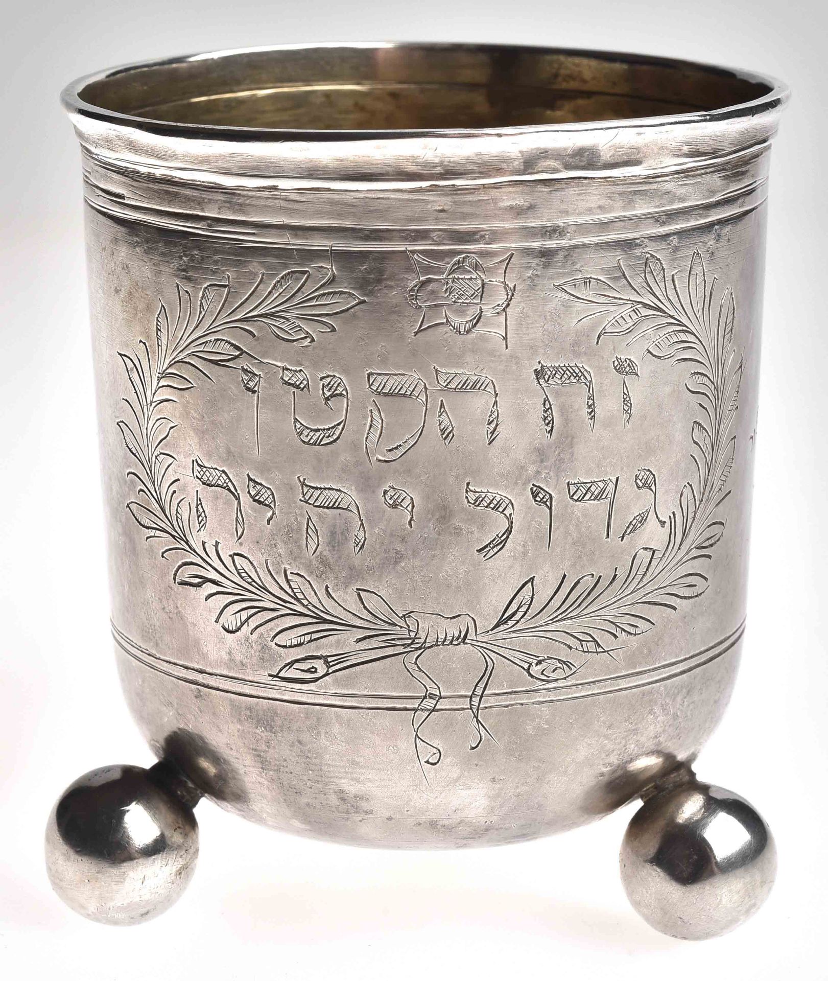 Kiddush cup, Augsburg, c. 1750, silver, with tremolier line, master's mark "PS", on 3 ball feet, He