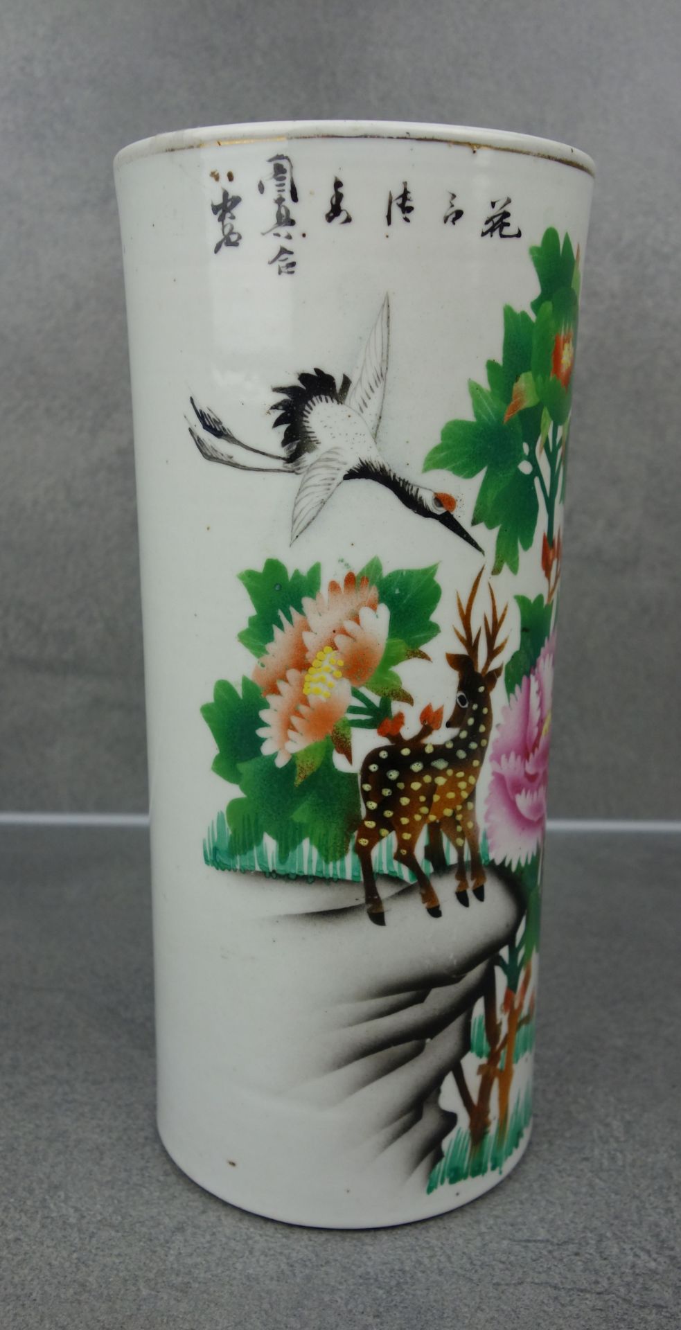 CHINESE BRUSH CUP / VASE - Image 3 of 8