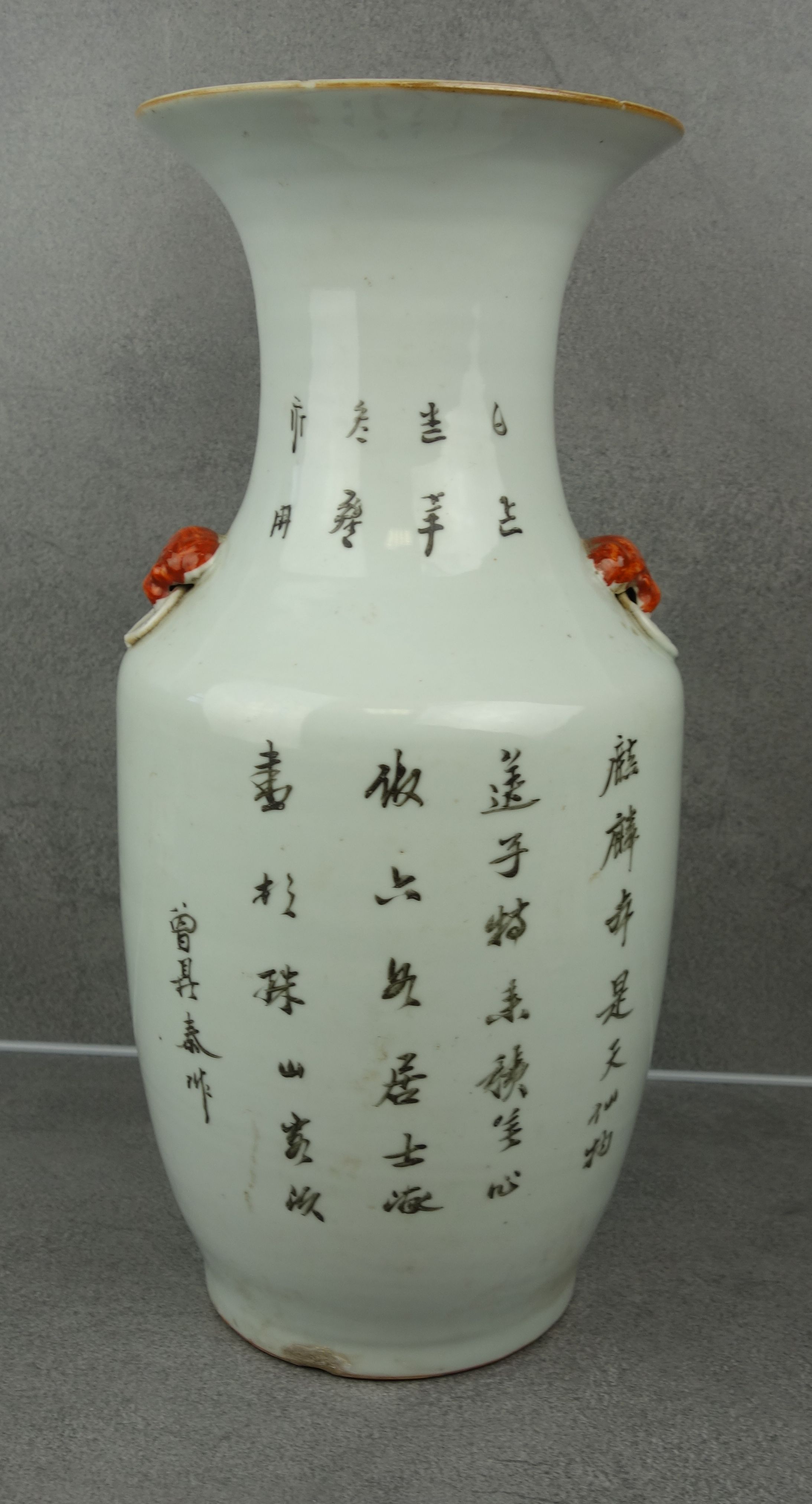 VASE WITH FAMILY SCENE - Image 7 of 10
