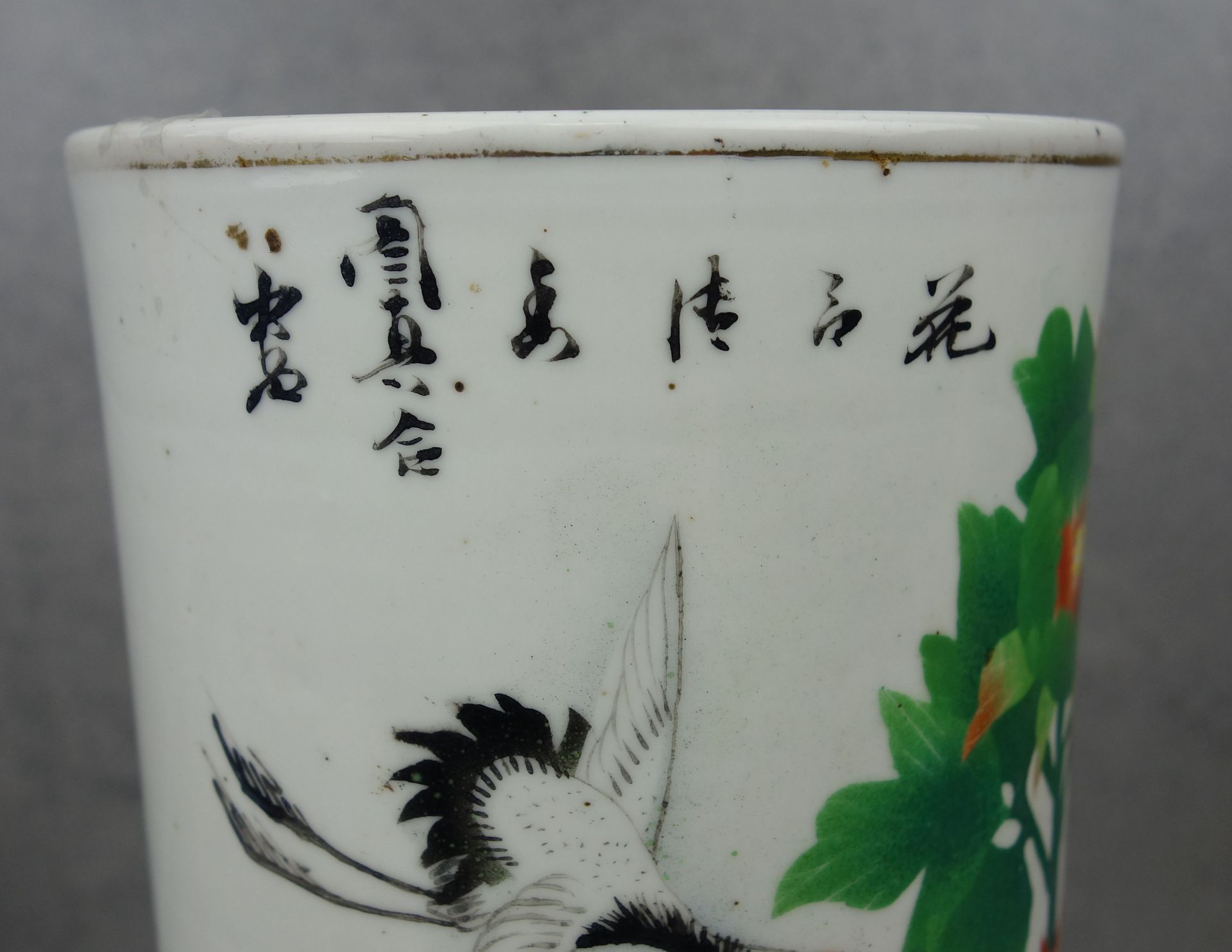 CHINESE BRUSH CUP / VASE - Image 2 of 8