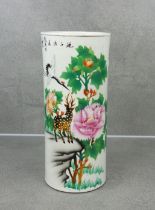 CHINESE BRUSH CUP / VASE