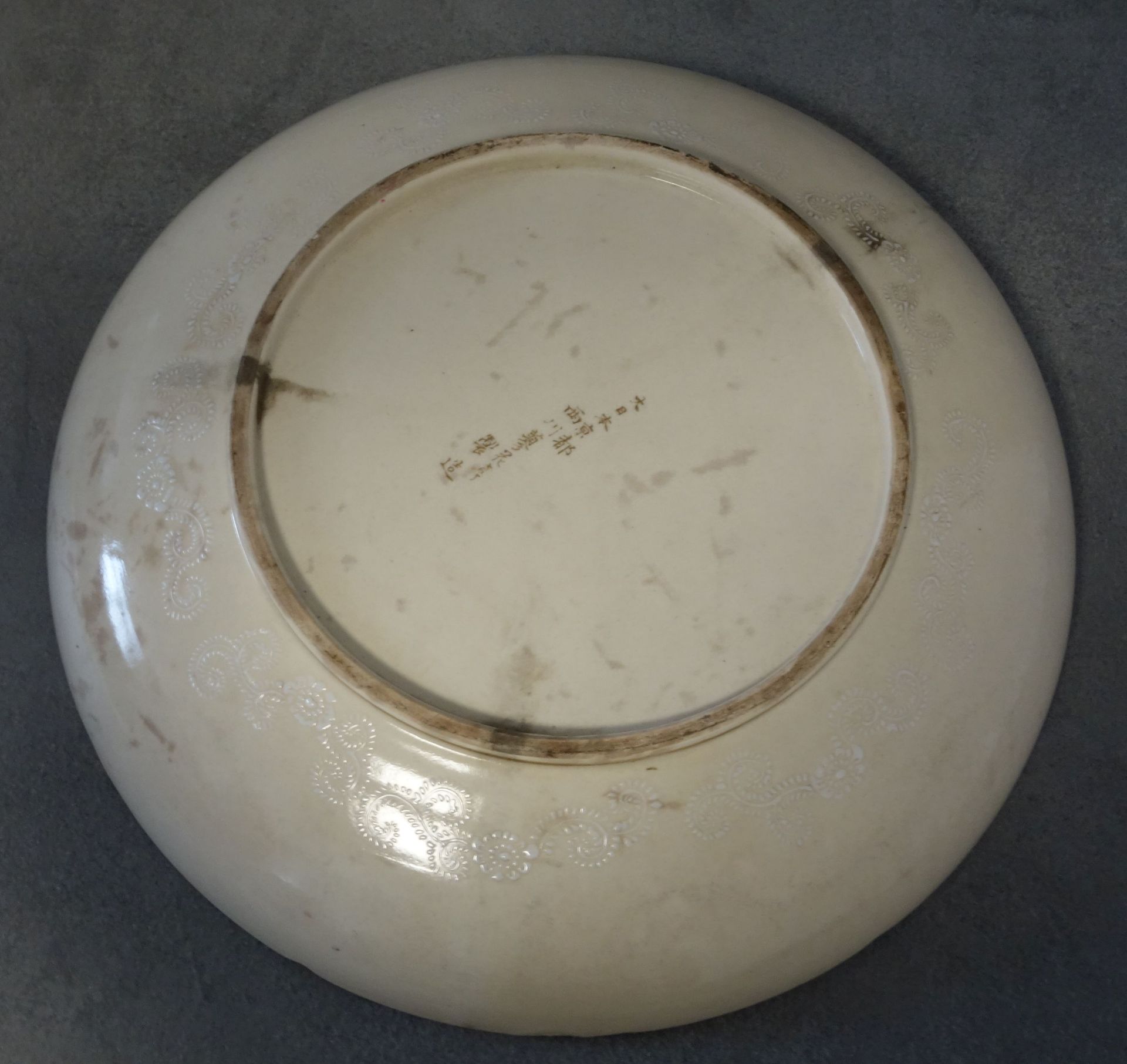 LARGE SATSUMA PLATE / DISH WITH KABUKI MOTIVE - Image 5 of 10