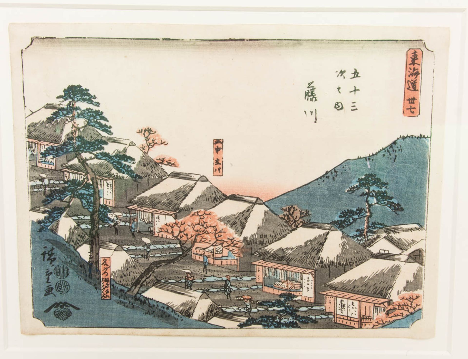 Ando Hiroshige I., wohl Station 37 Fujigawa, aus der Serie Tokaido, kolorierter Druck, Anfang 19 - Bild 2 aus 5