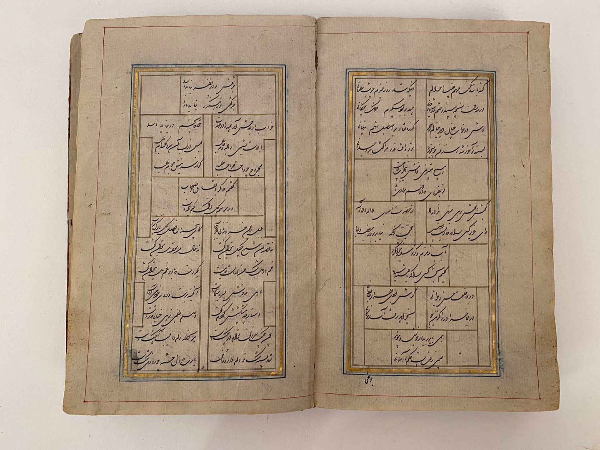 Hafis, Persische Gedichtesammlung, 16. - 18. Jh. - Image 15 of 24