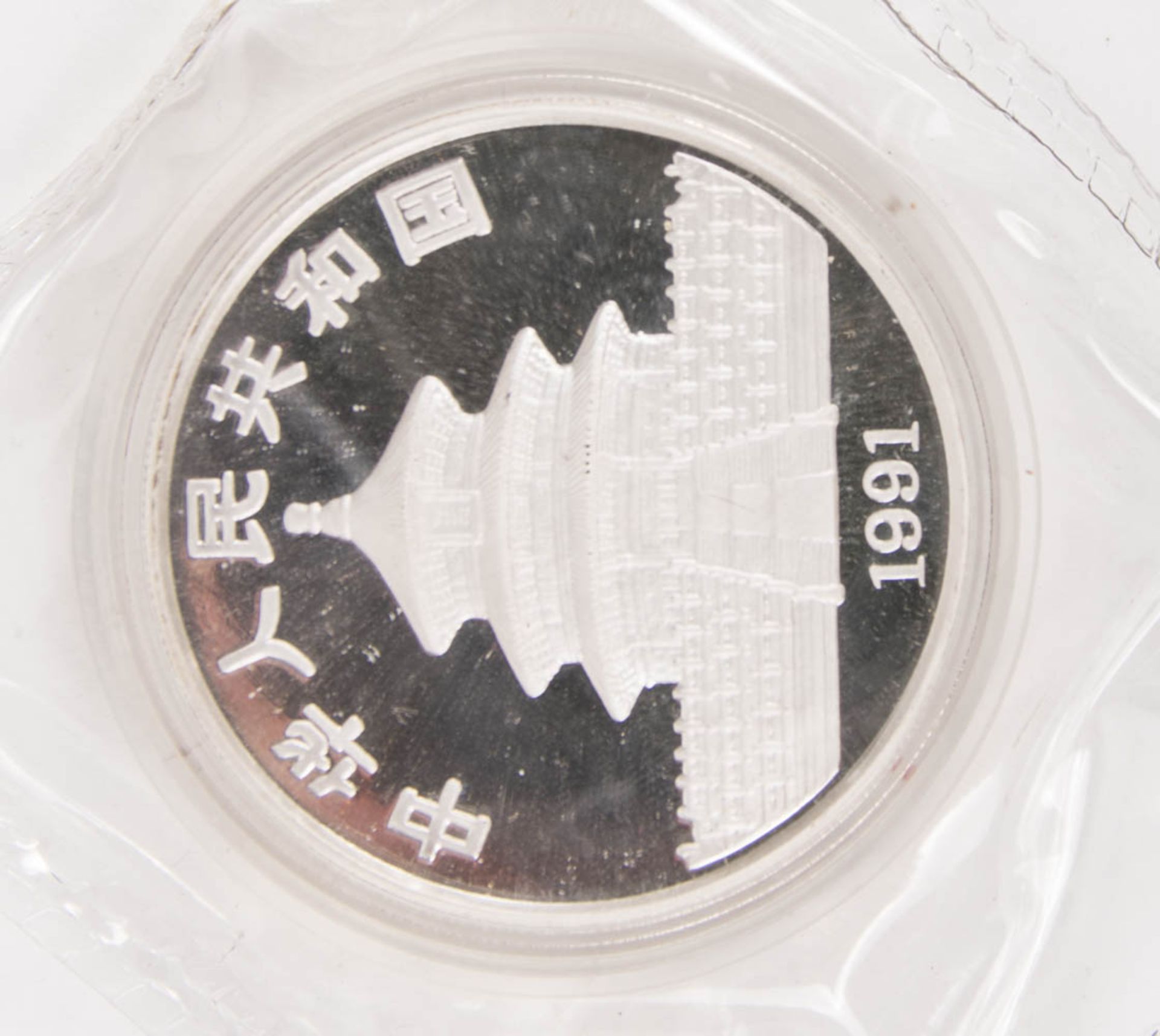 China: 10 Yuan Panda Piedfort 2oz 1991. - Bild 2 aus 3