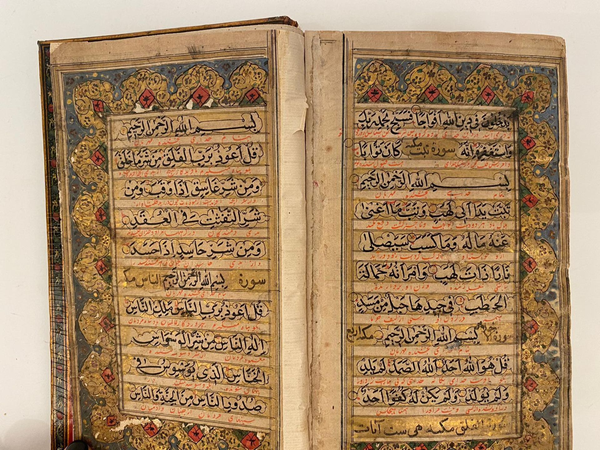 Qajar Prachtkoran, Papier, Persien 17.-19. Jh. - Bild 13 aus 18