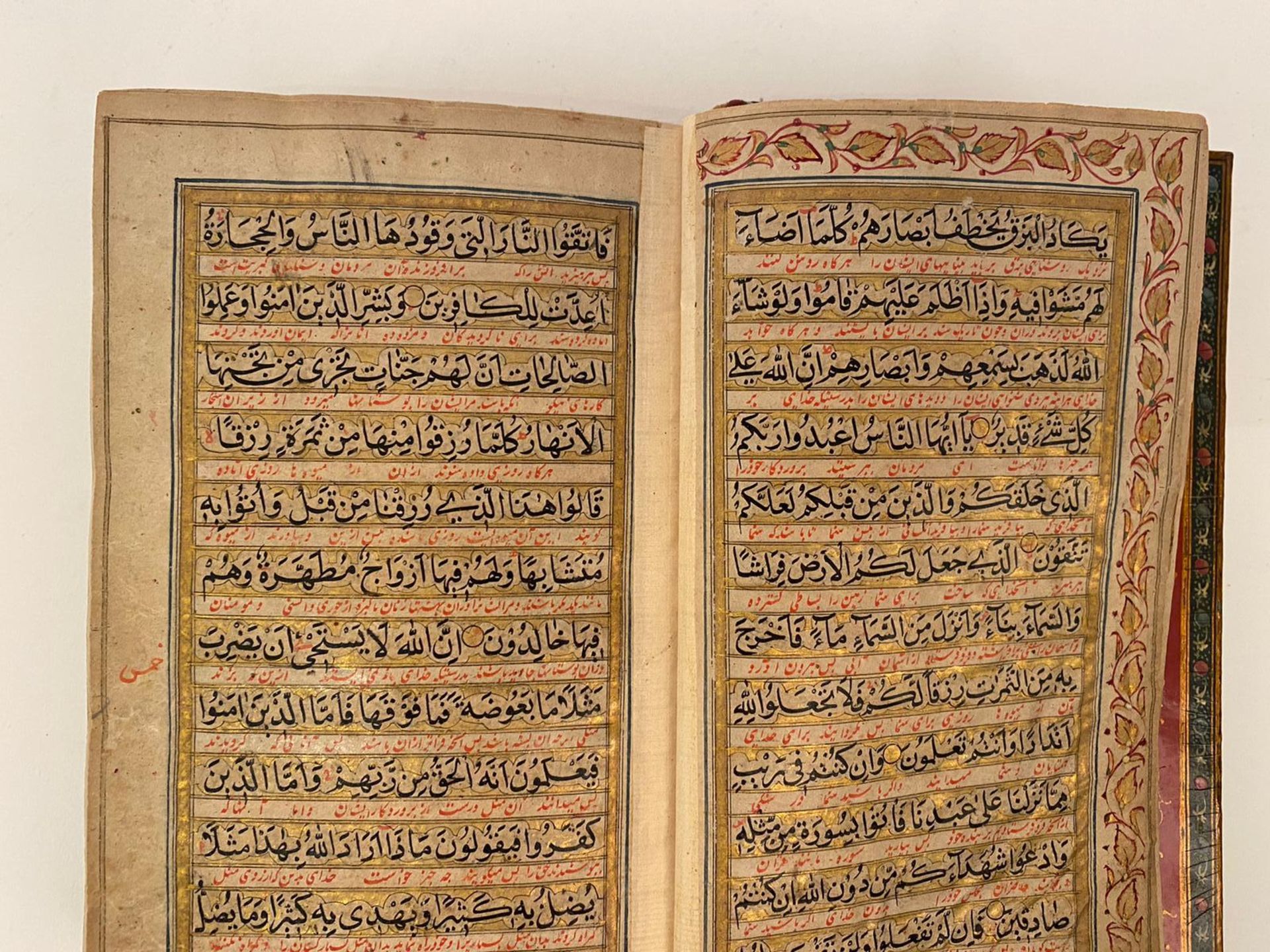 Qajar Prachtkoran, Papier, Persien 17.-19. Jh. - Bild 16 aus 18