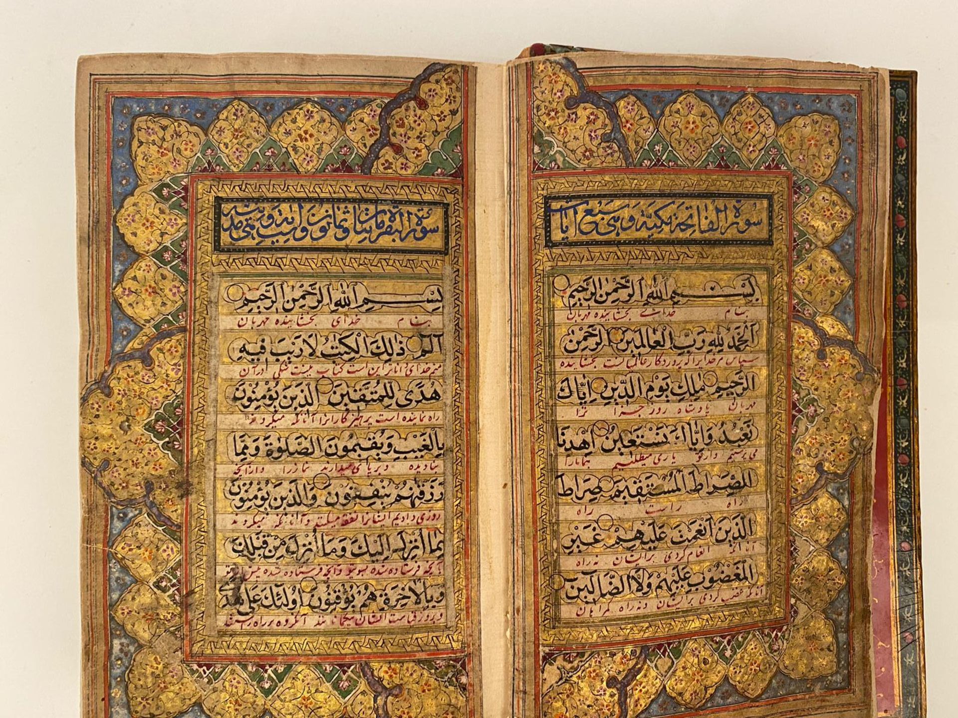 Qajar Prachtkoran, Papier, Persien 17.-19. Jh. - Bild 17 aus 18