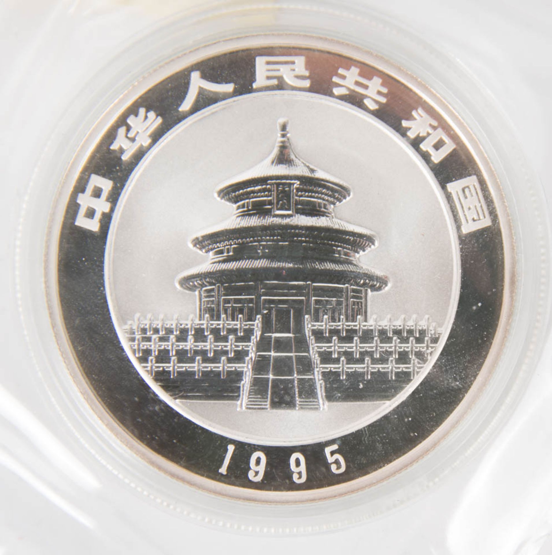 China: 10 Yuan Panda 1995 PP. - Bild 4 aus 5