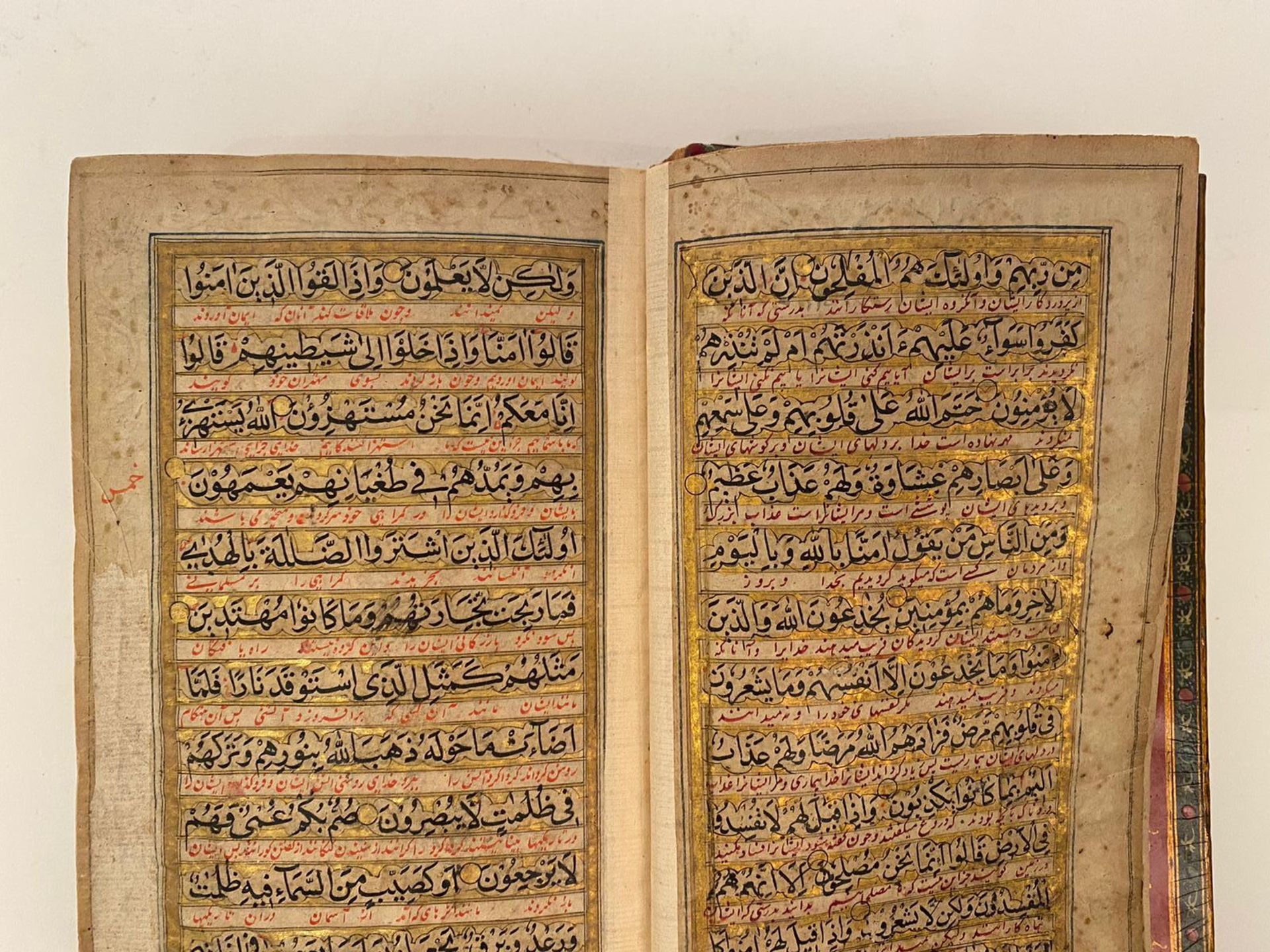 Qajar Prachtkoran, Papier, Persien 17.-19. Jh. - Bild 14 aus 18