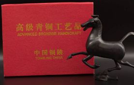 Das fliegende Pferd aus Gansu, Bronze.