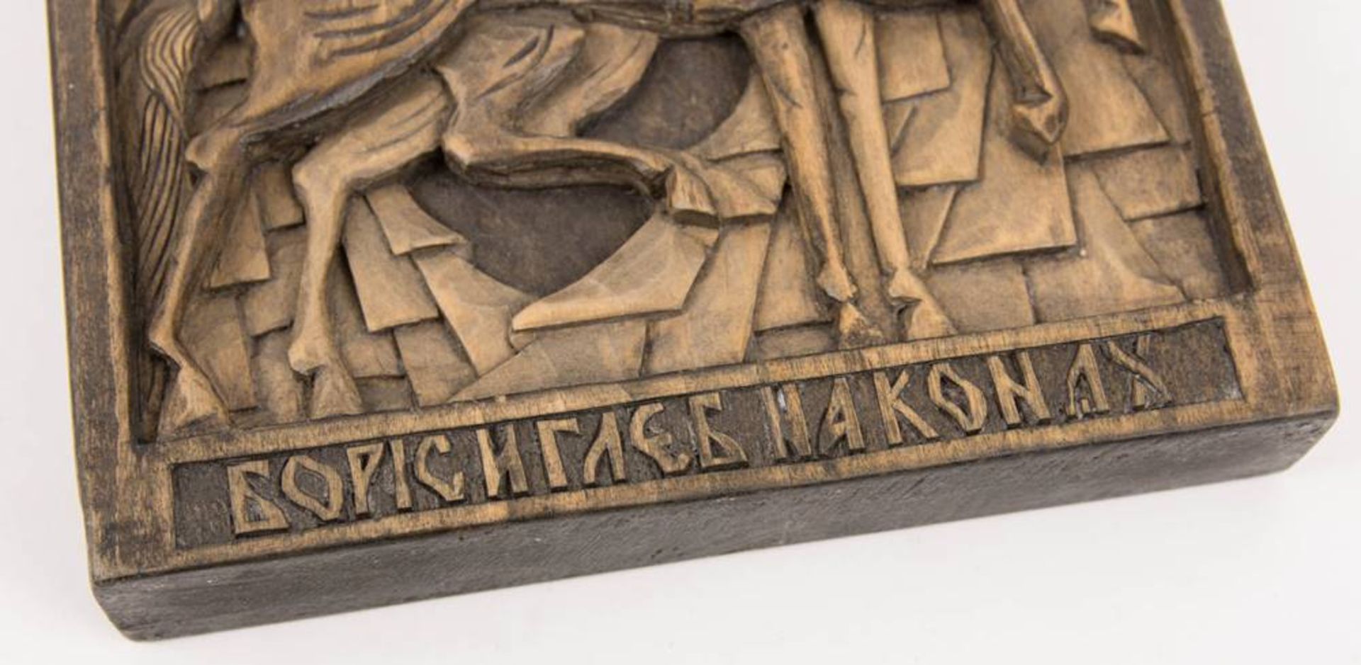Dreierlei Ikonen, Eitempera auf Holz, Russland. - Bild 6 aus 13