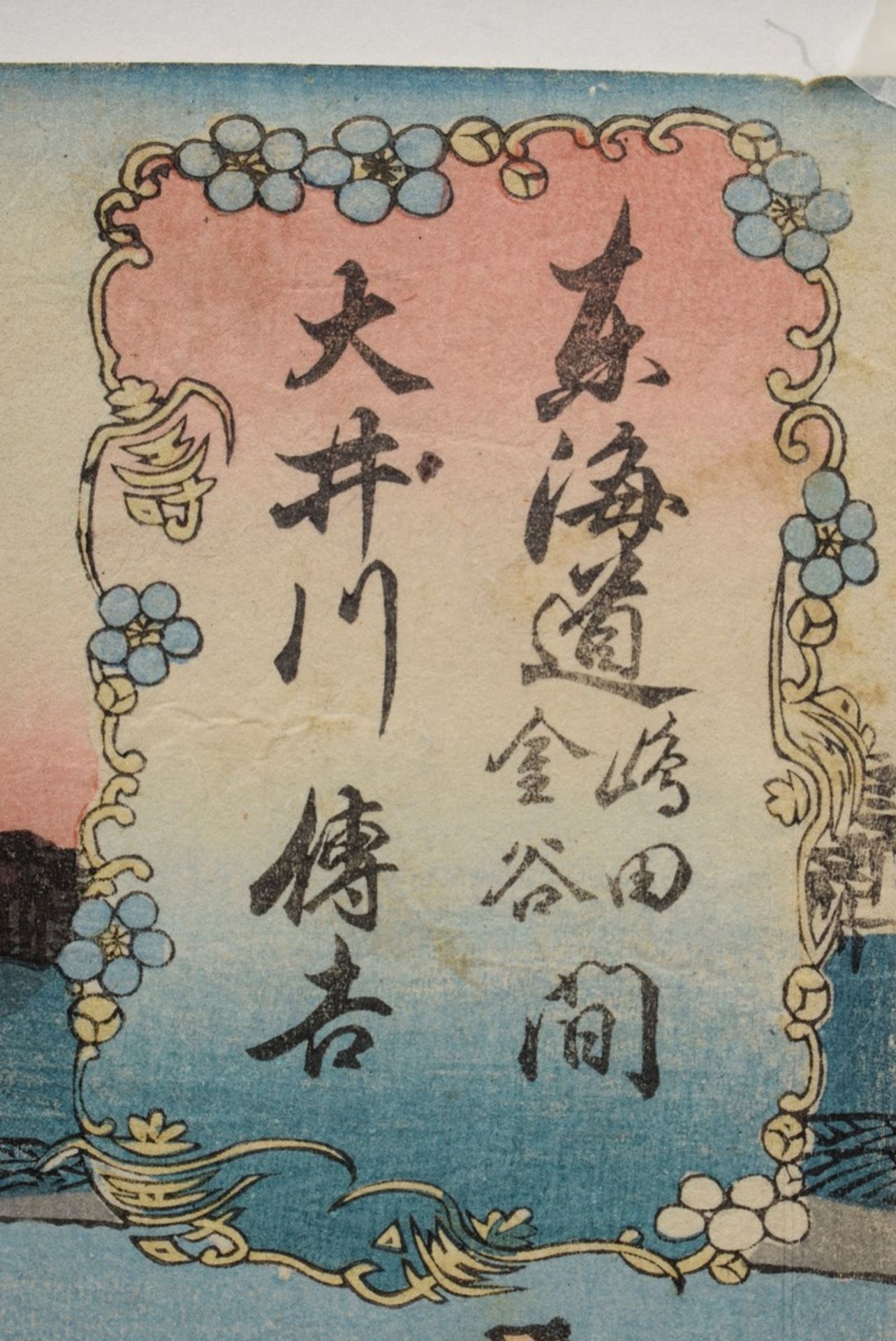 Utagawa Kunisada (1786-1865) "Ôigawa zwischen Kanaya und Shimada aus der Serie - Bild 2 aus 3