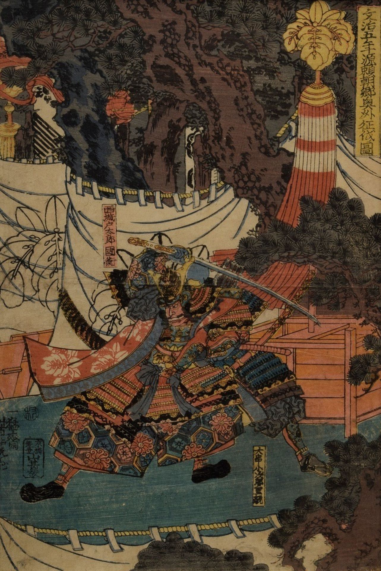 Ichimôsai Yoshitora (tätig um 1850-80) "Schlacht des Minamoto Yoritomo im 5. Ja - Bild 4 aus 8