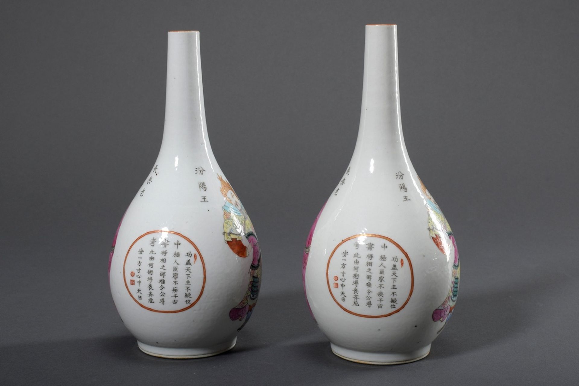 Paar Porzellan Vasen mit Wushangpu Malerei "Darstellung eines Kriegers und eine - Image 2 of 9