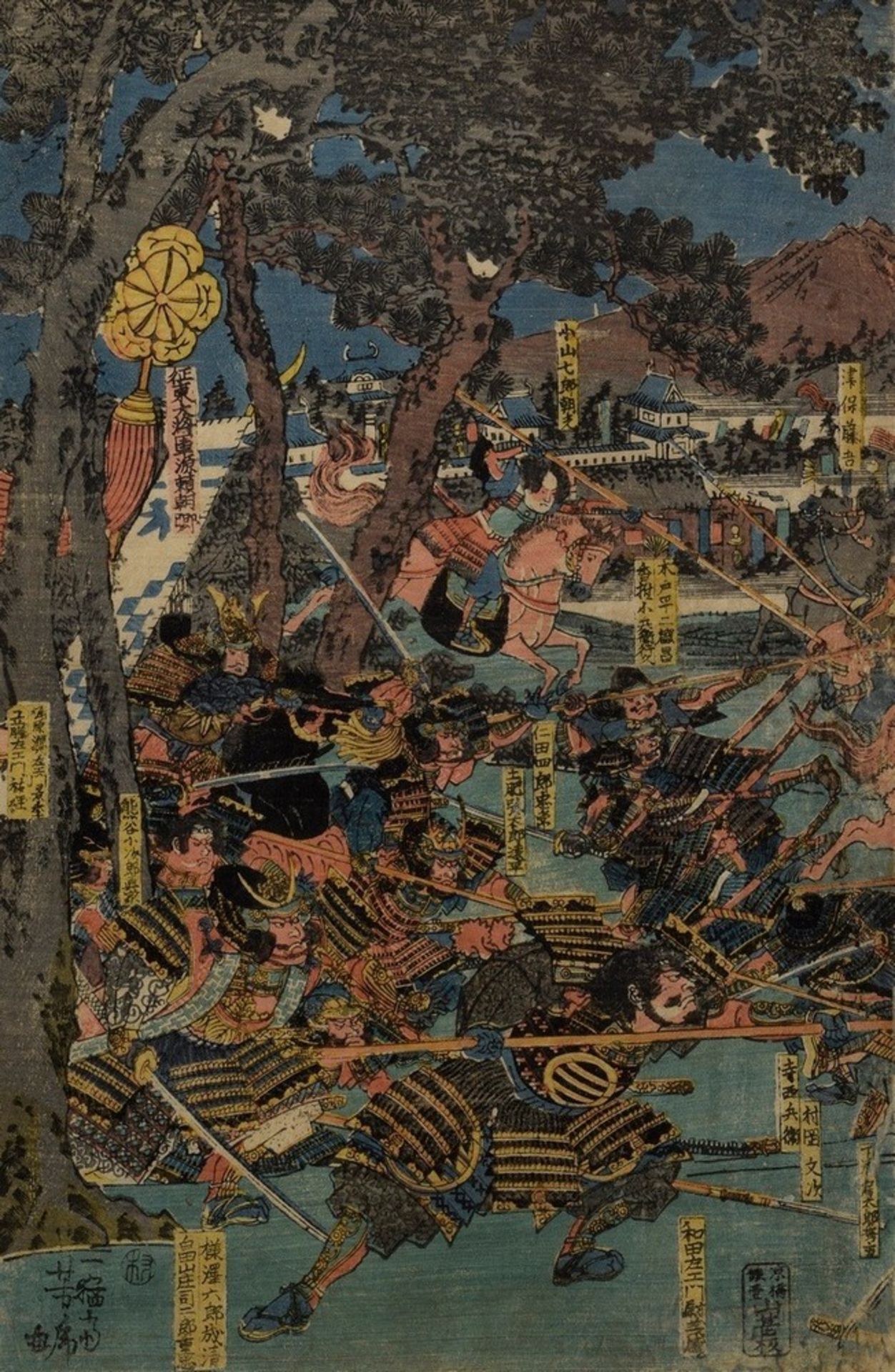 Ichimôsai Yoshitora (tätig um 1850-80) "Schlacht des Minamoto Yoritomo im 5. Ja - Bild 2 aus 8