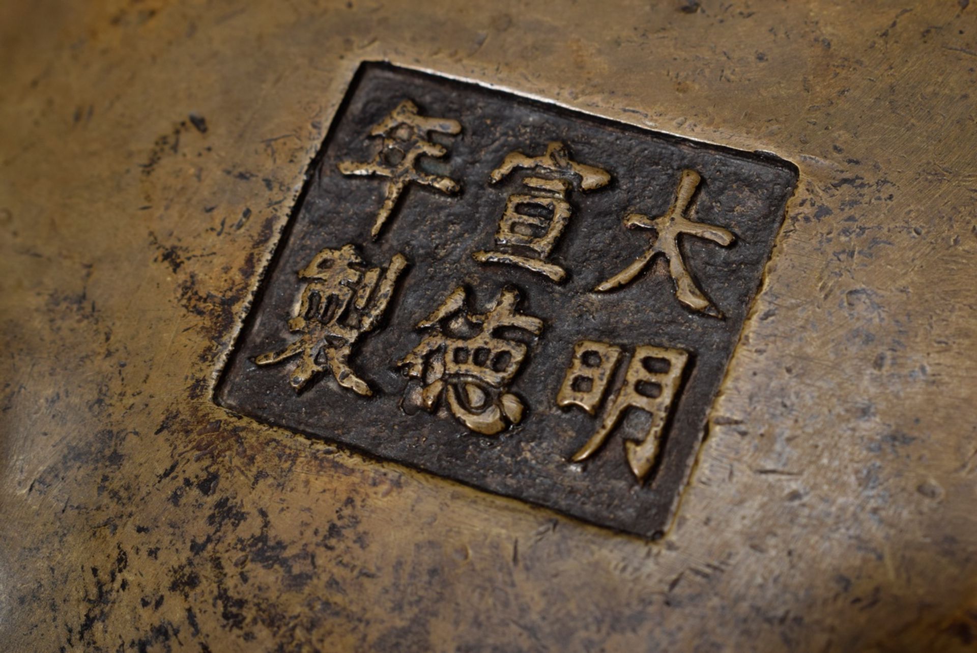 Tripod Bronze Censer mit arabischer Schriftkartusche auf der Wandung, am Boden - Image 4 of 6