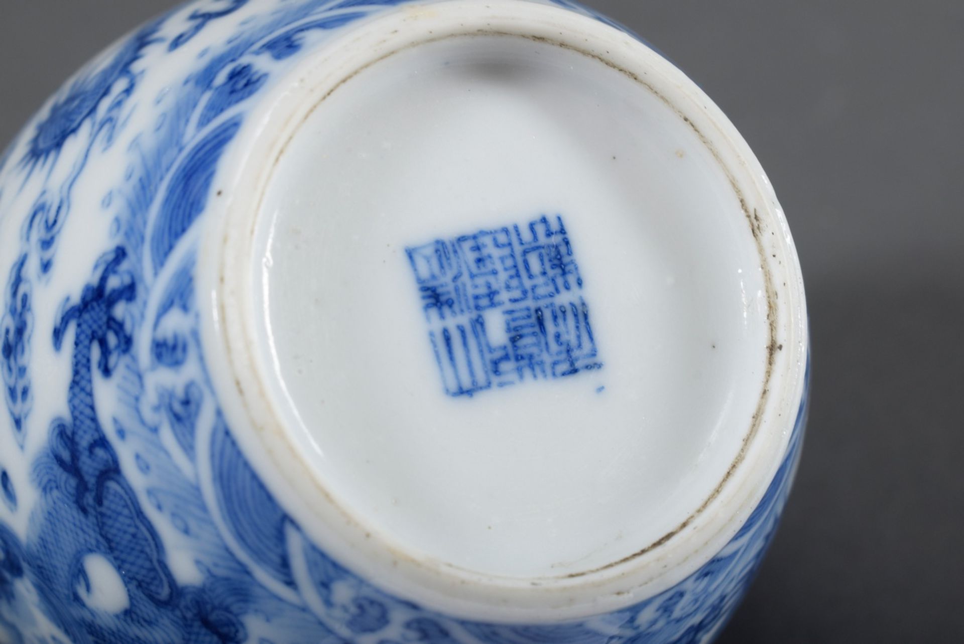 Kleine chinesische Porzellan Kugelvase mit Blaumalereidekor „Wolkendrachen mit - Image 5 of 5