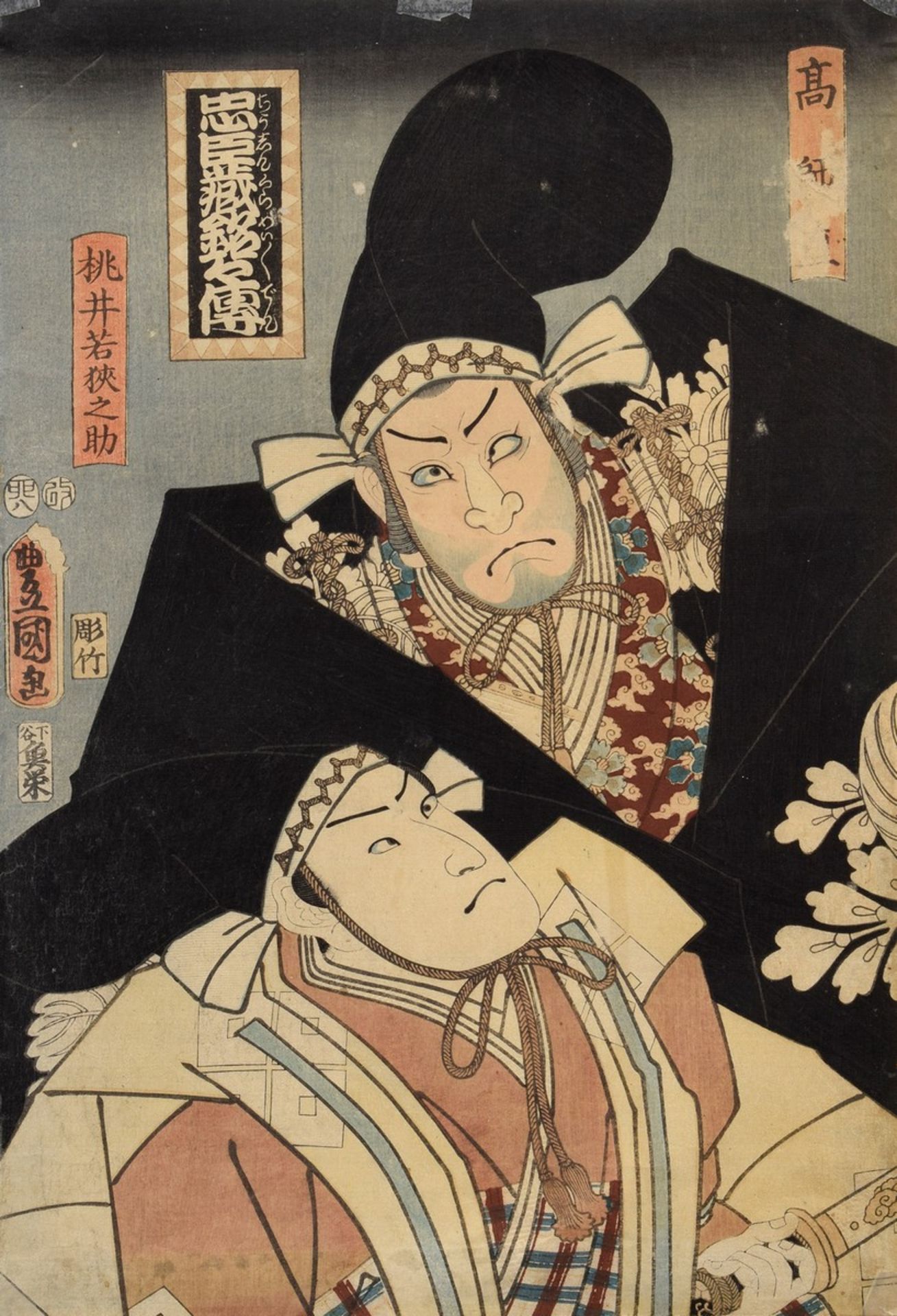 Utagawa Kunisada (1786-1865) "Zwei Schauspieler in dem Stück 'Chushingura' in d