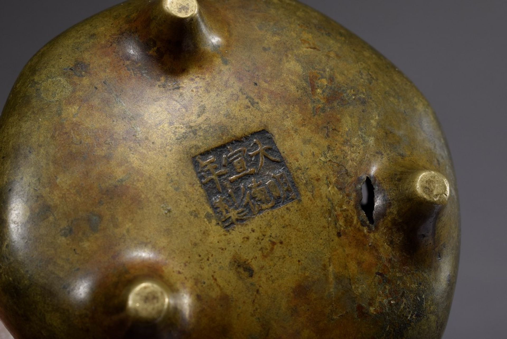 2 Diverse Bronze Censer, 1x Ming Bodenmarke und | 2 Various bronze censers, 1x Ming bottom mark an - Bild 4 aus 5