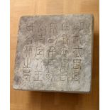 Große chinesische Marmor Steinplatte mit 25 grav | Large Chinese marble stone slab with 25 engraved
