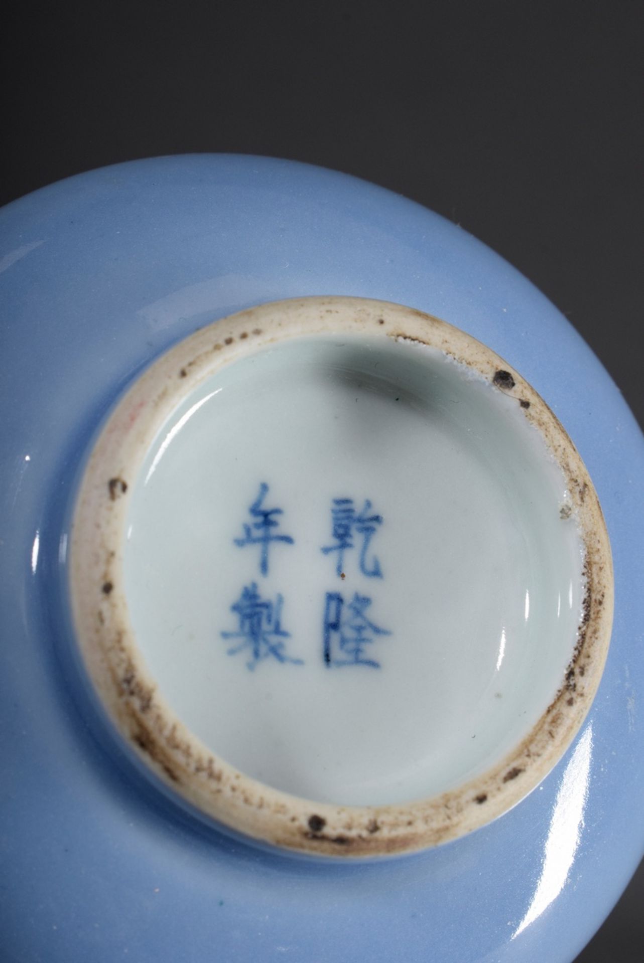 Chinesisches Porzellan Väschen in gestauchter Kn | Chinese porcelain vase in compressed garlic form - Bild 3 aus 4