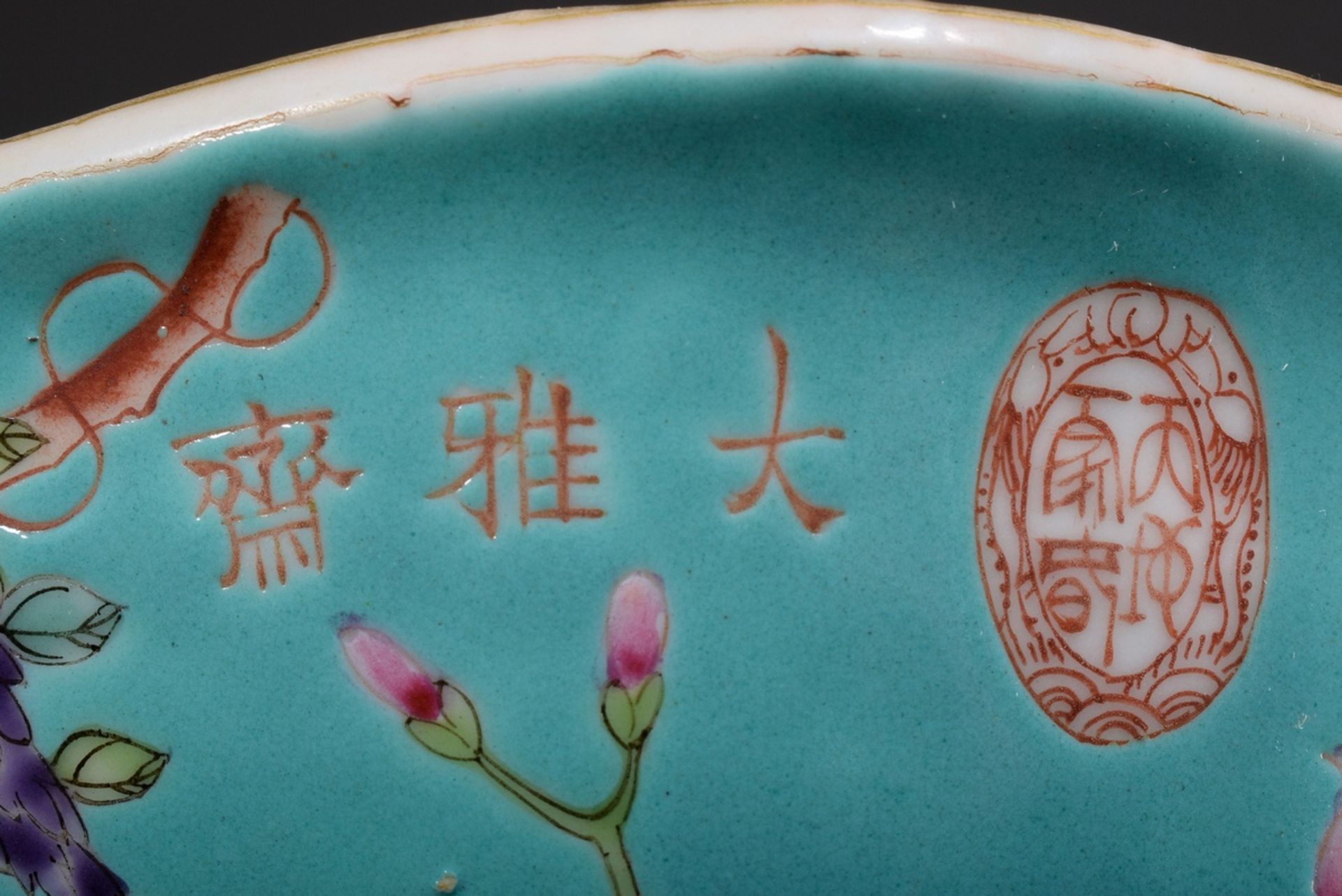 Vierpassige Da Ya Zhai (大雅齋) Schale auf Standrin | A four-piece Da Ya Zhai (大雅齋) bowl on a stand ri - Bild 8 aus 8