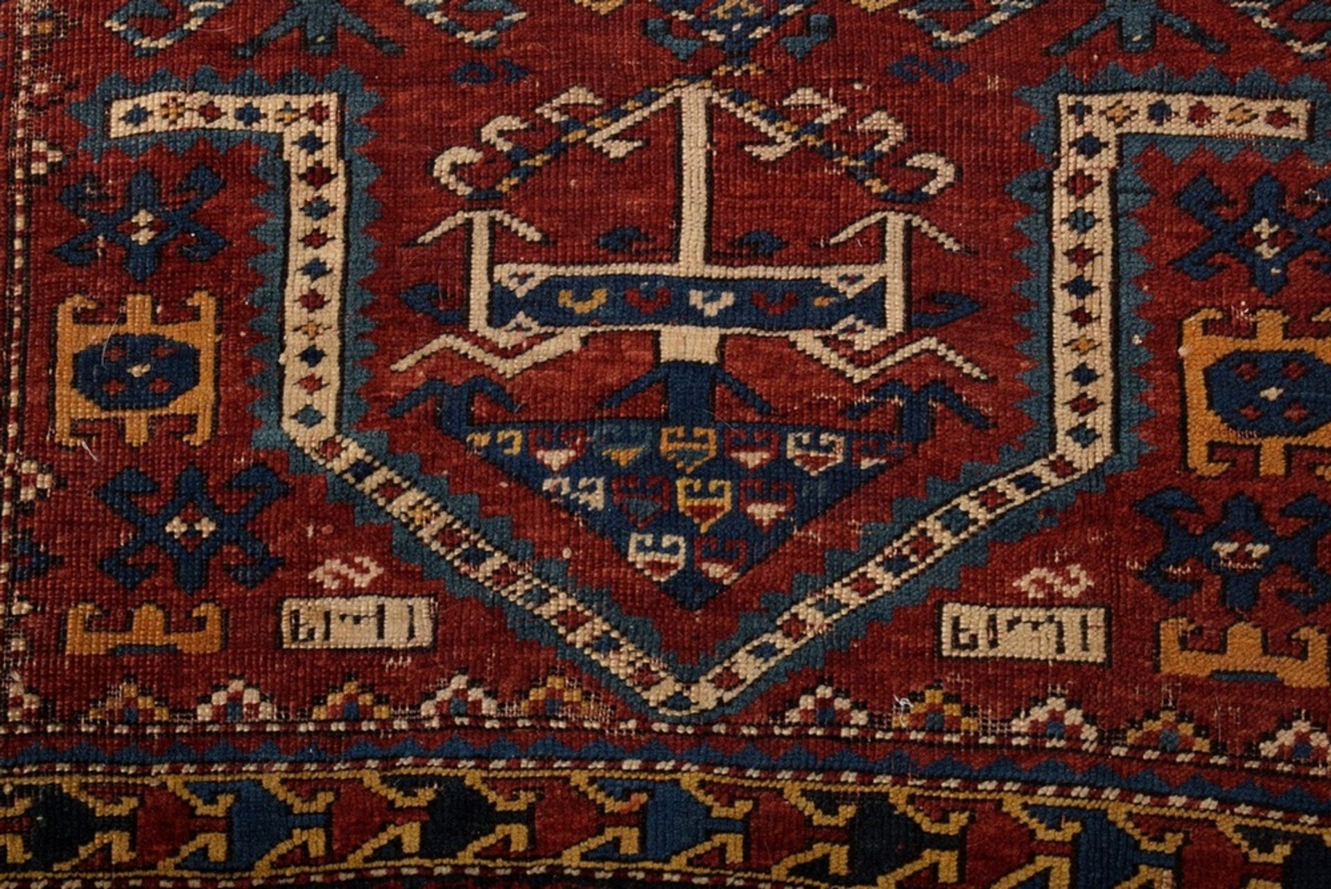 Fachralo Kazak Nischen- oder Gebetsteppich mit w | Fachralo Kazak niche or prayer rug with a white - Bild 6 aus 7
