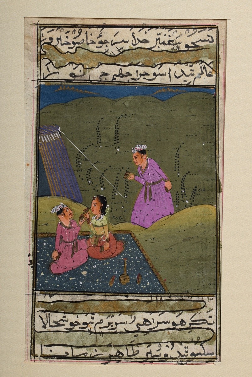 14 Diverse indopersische Miniaturen "Gartenszenen" aus Handschriften, 18./19.Jh., Deckfarbenmalerei - Bild 2 aus 27