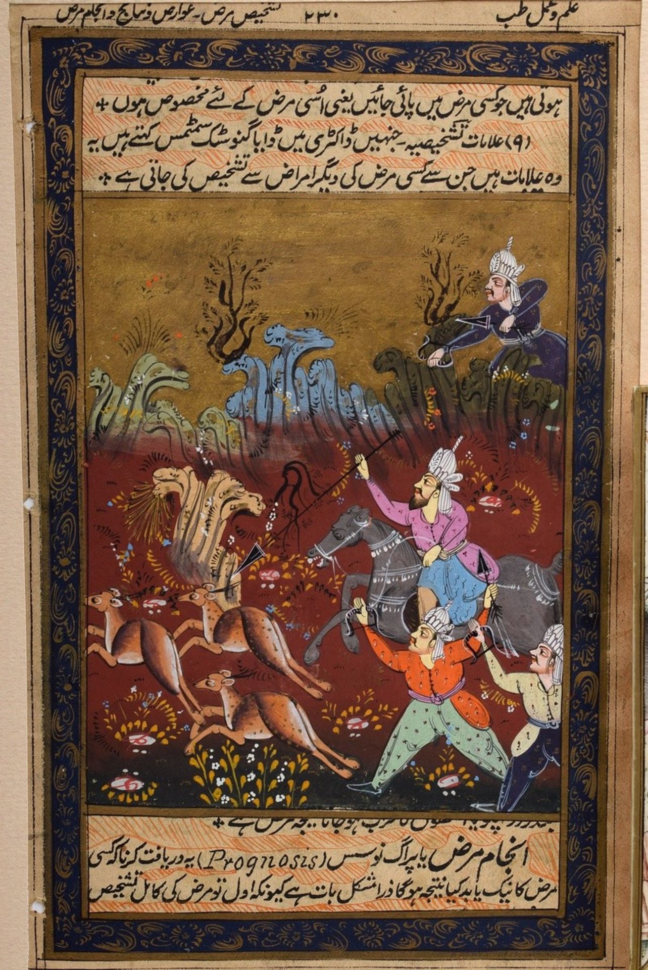 4 Various Indo-Persian miniatures "Hunting scenes" from Persian manuscripts, opaque painting/paper, - Image 3 of 7