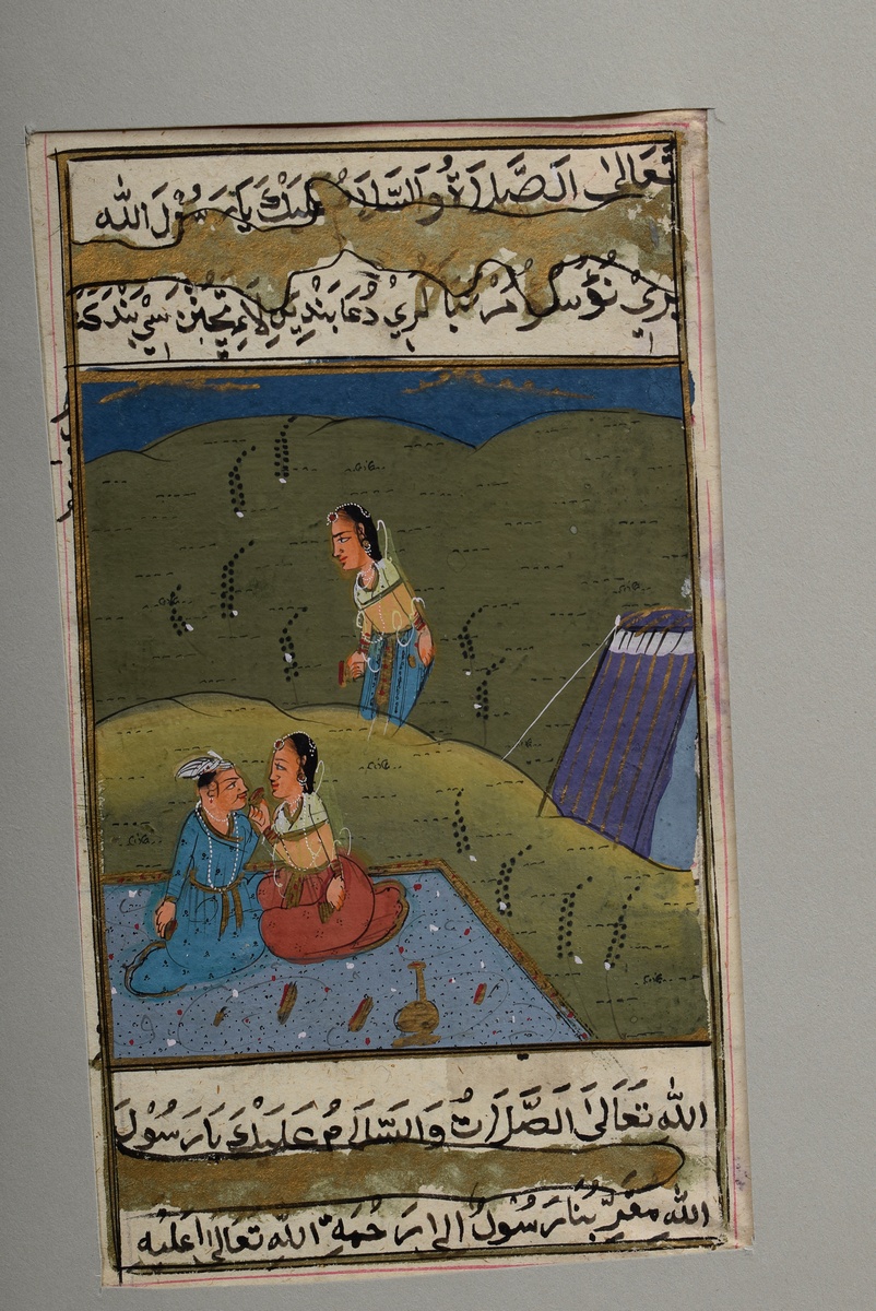 14 Diverse indopersische Miniaturen "Gartenszenen" aus Handschriften, 18./19.Jh., Deckfarbenmalerei - Bild 24 aus 27