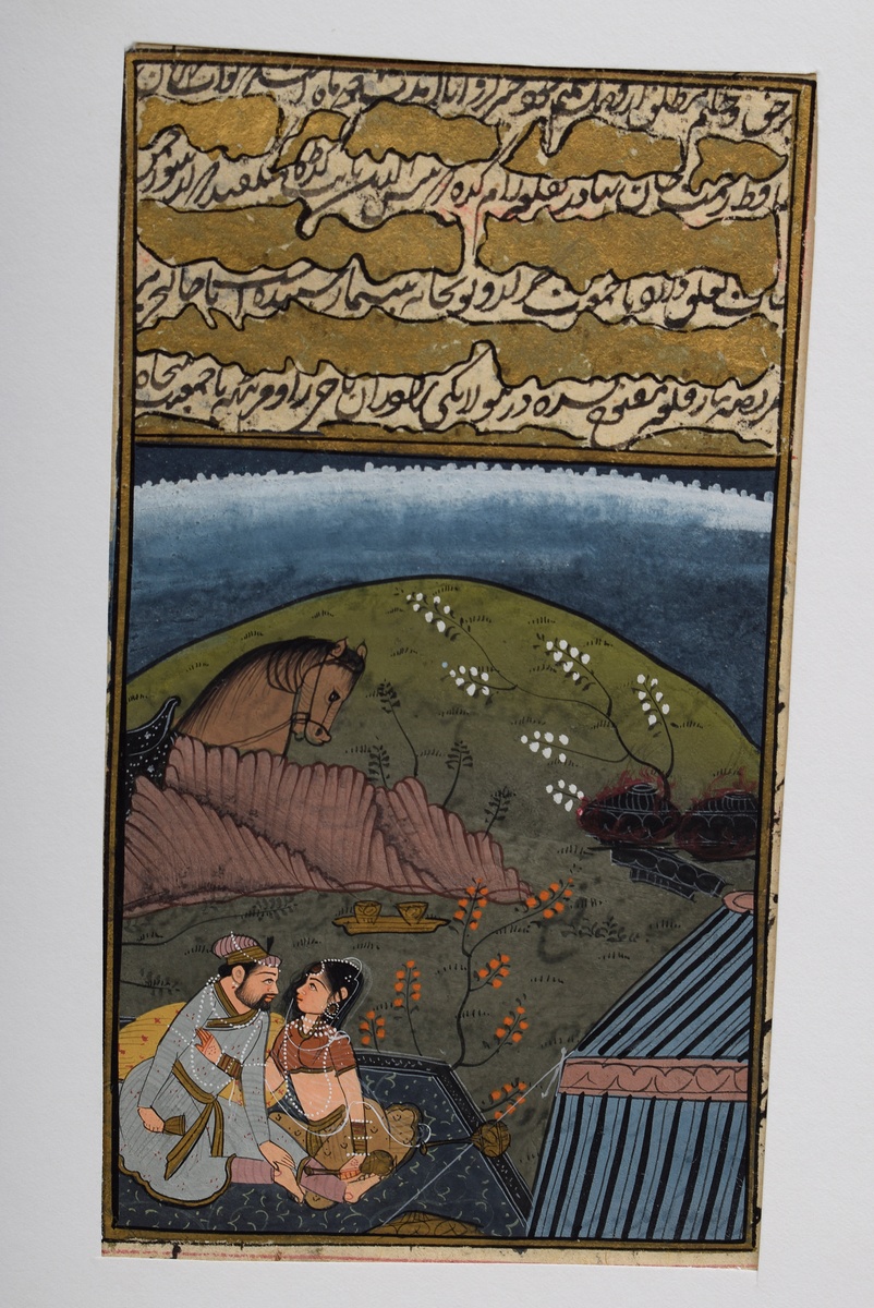 10 Diverse indopersische Miniaturen "Gartenszenen" aus Handschriften, 18./19.Jh., Deckfarbenmalerei - Bild 4 aus 22