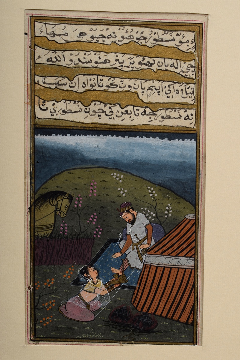10 Diverse indopersische Miniaturen "Gartenszenen" aus Handschriften, 18./19.Jh., Deckfarbenmalerei - Bild 14 aus 22
