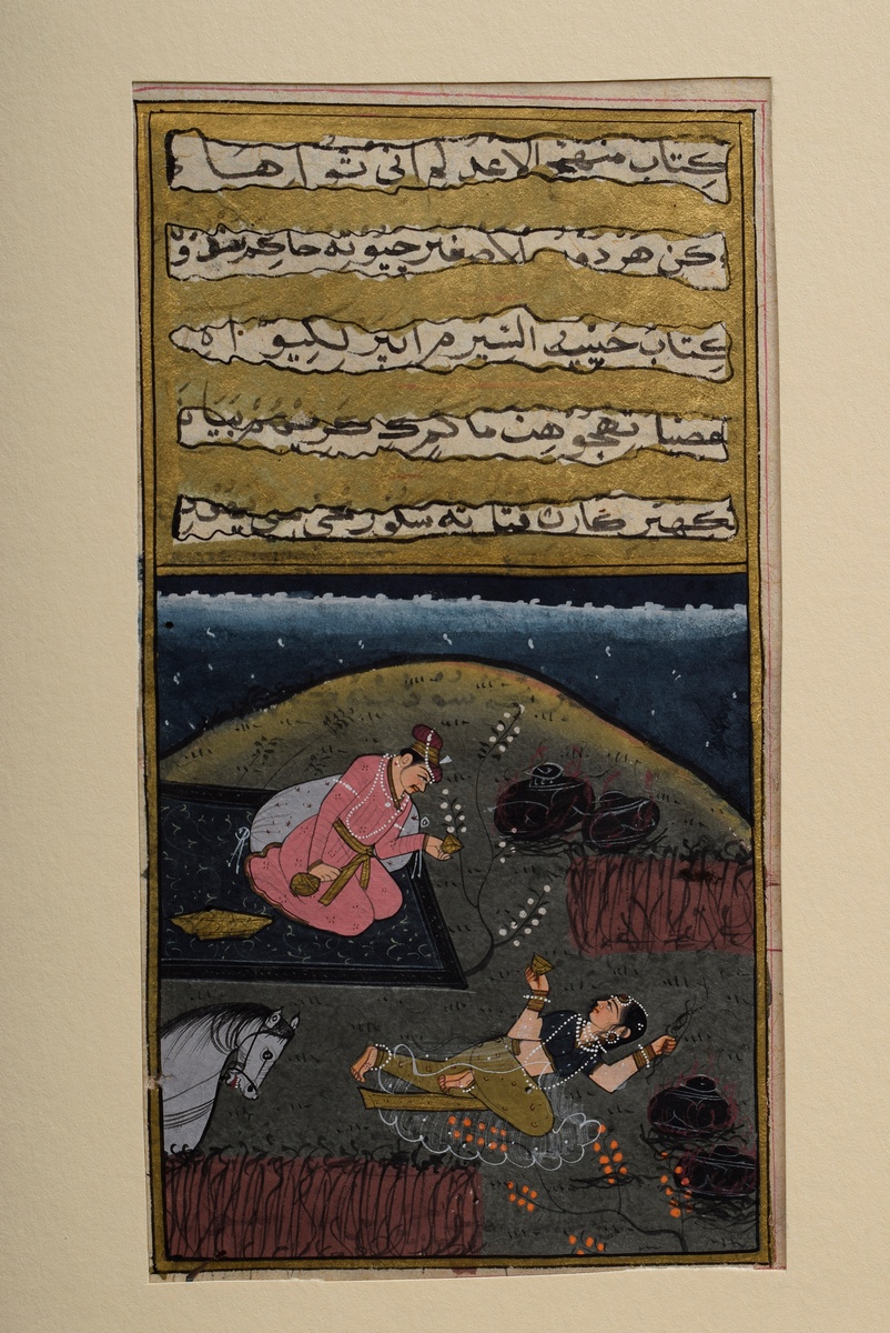 10 Diverse indopersische Miniaturen "Gartenszenen" aus Handschriften, 18./19.Jh., Deckfarbenmalerei - Bild 16 aus 22
