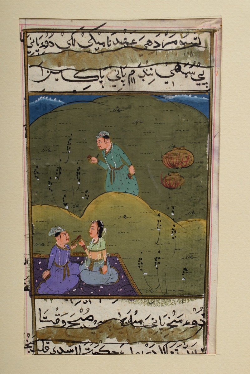 14 Diverse indopersische Miniaturen "Gartenszenen" aus Handschriften, 18./19.Jh., Deckfarbenmalerei - Bild 3 aus 27