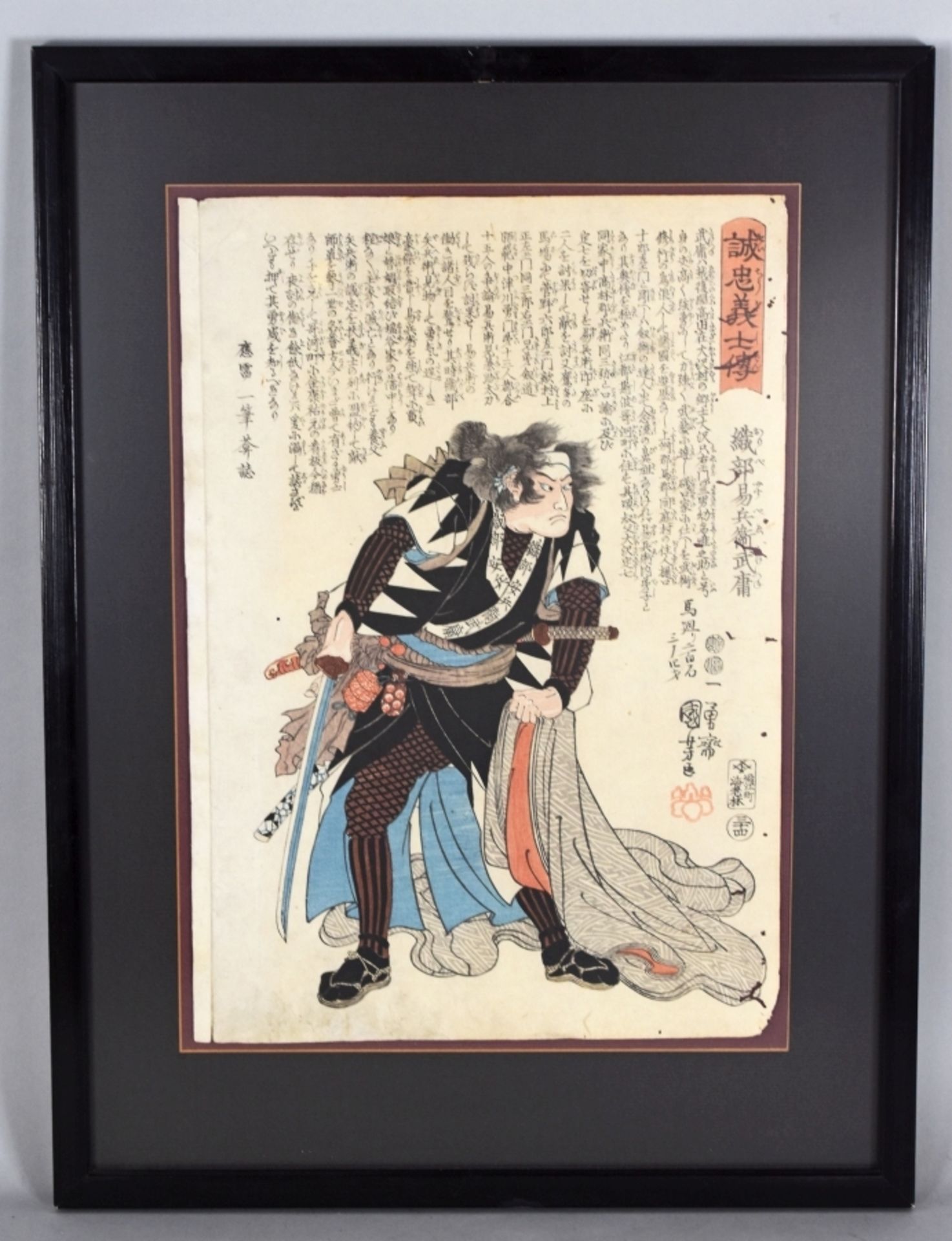 HIROSHIGE zwei Ronins (Samurai) Farbholzschnitte - Image 2 of 3
