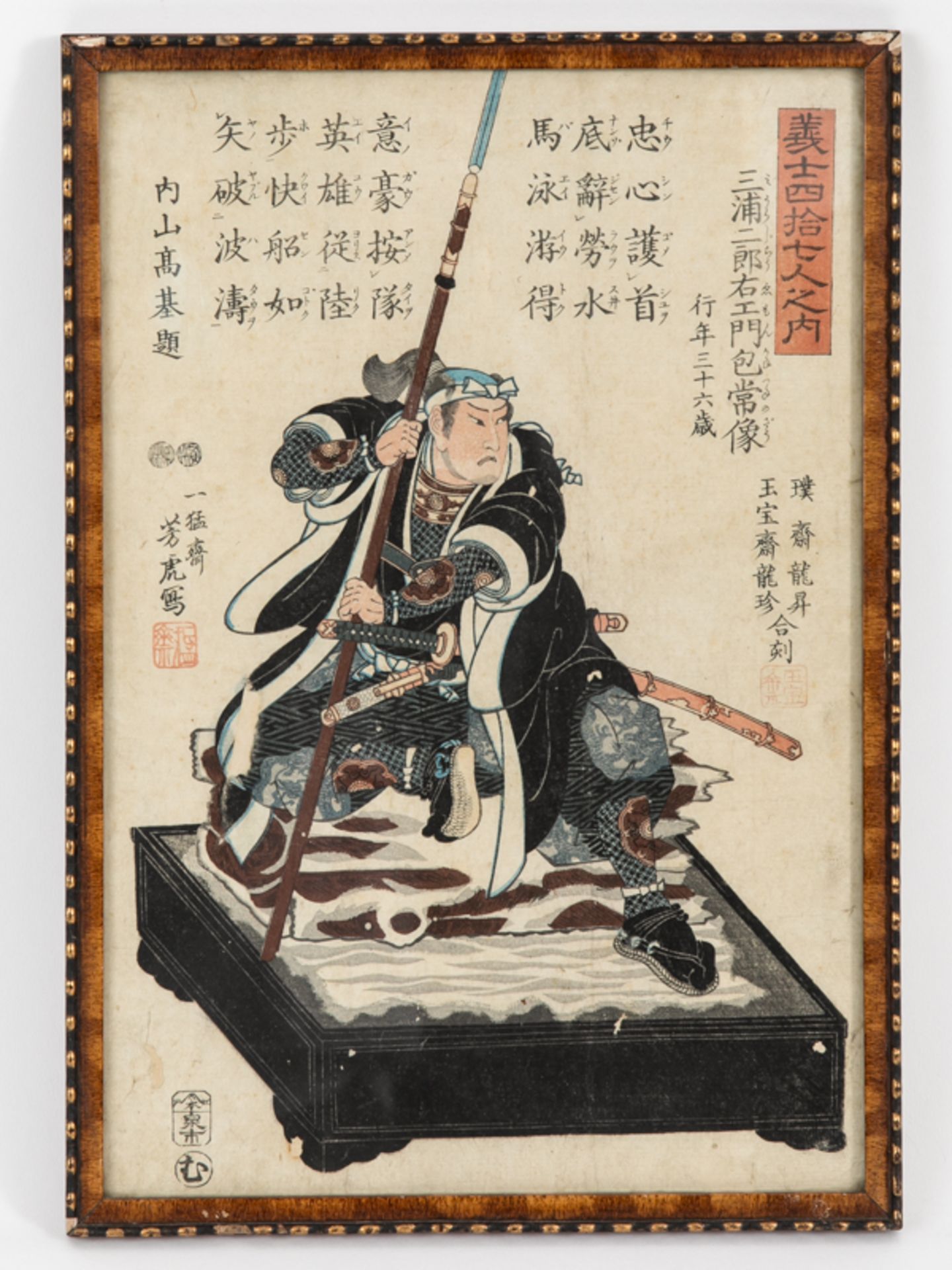 Farbholzschnitt, Japan, um 1900. Auf einem Podium stehender Samurai. Umlaufende Schriftzeichen.