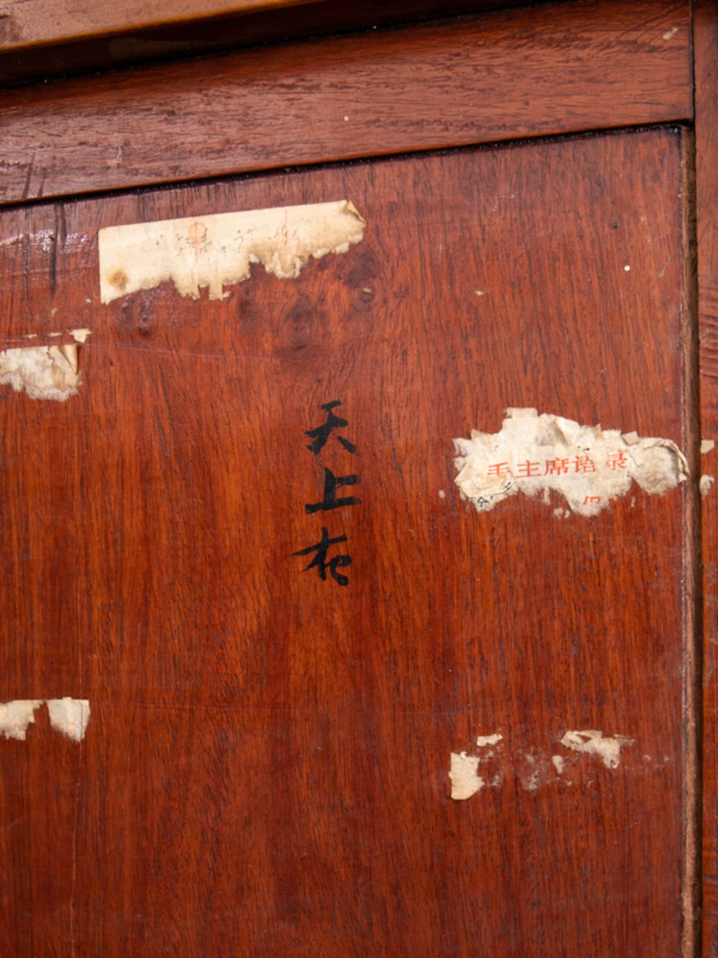 Aufsatzschrank, wohl Kanton, China, 18. Jh. brHartholz mit heller und rÃ¶tlicher Alterspatina, - Image 6 of 7