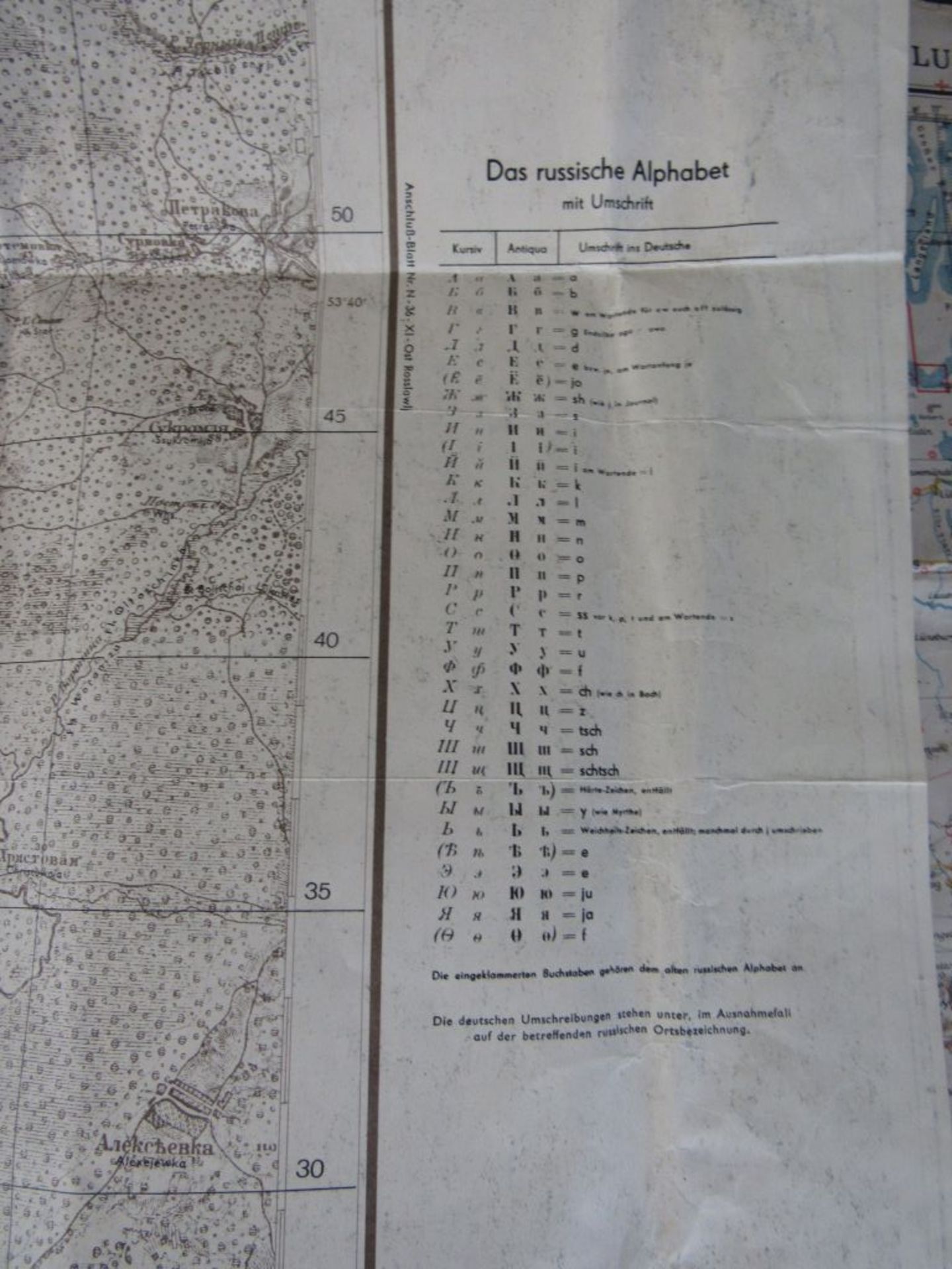 Luft Navigationskarte und vier andere - Image 9 of 10
