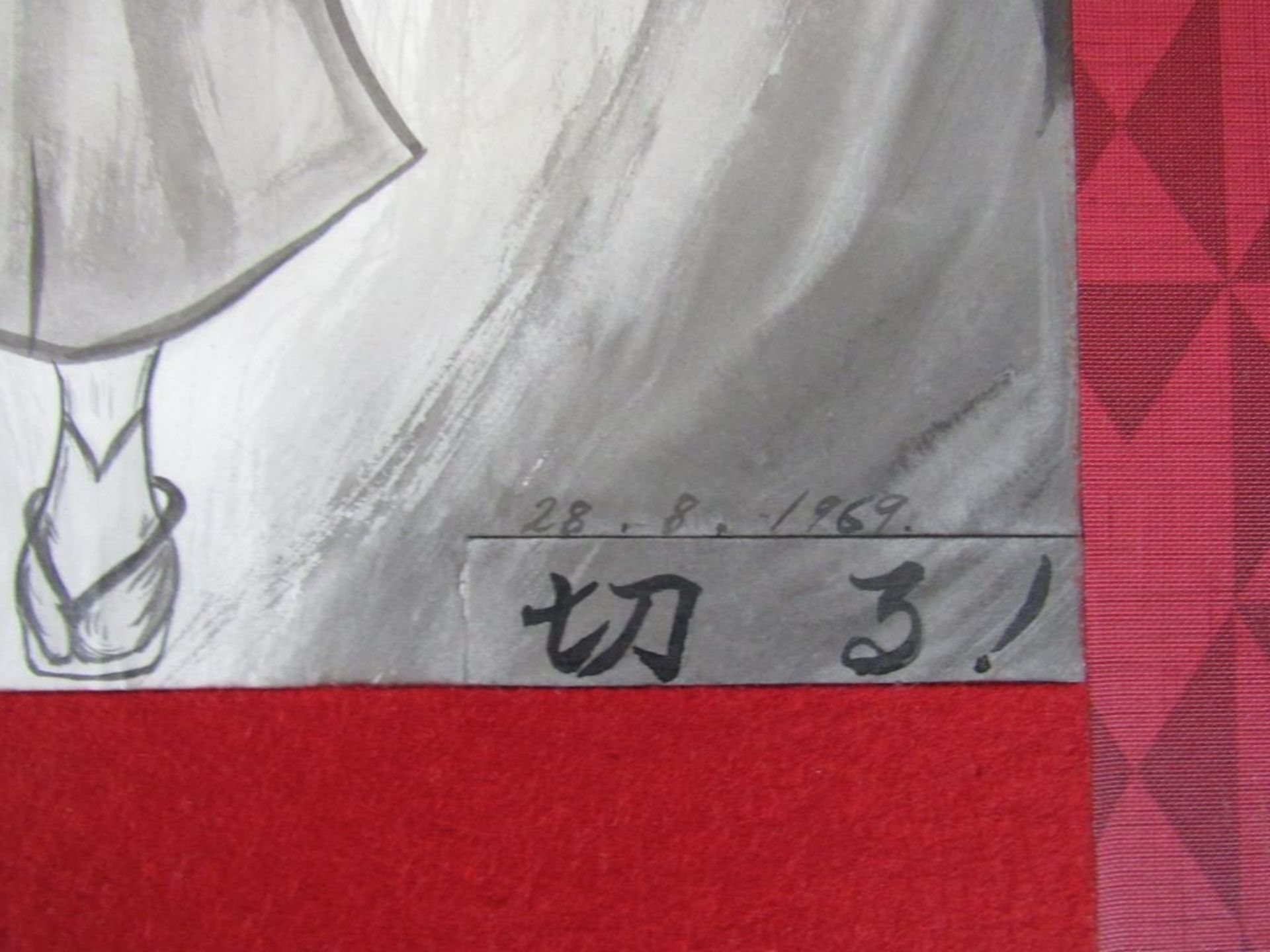 Tuschezeichnung asiatischer Samurai - Image 2 of 8